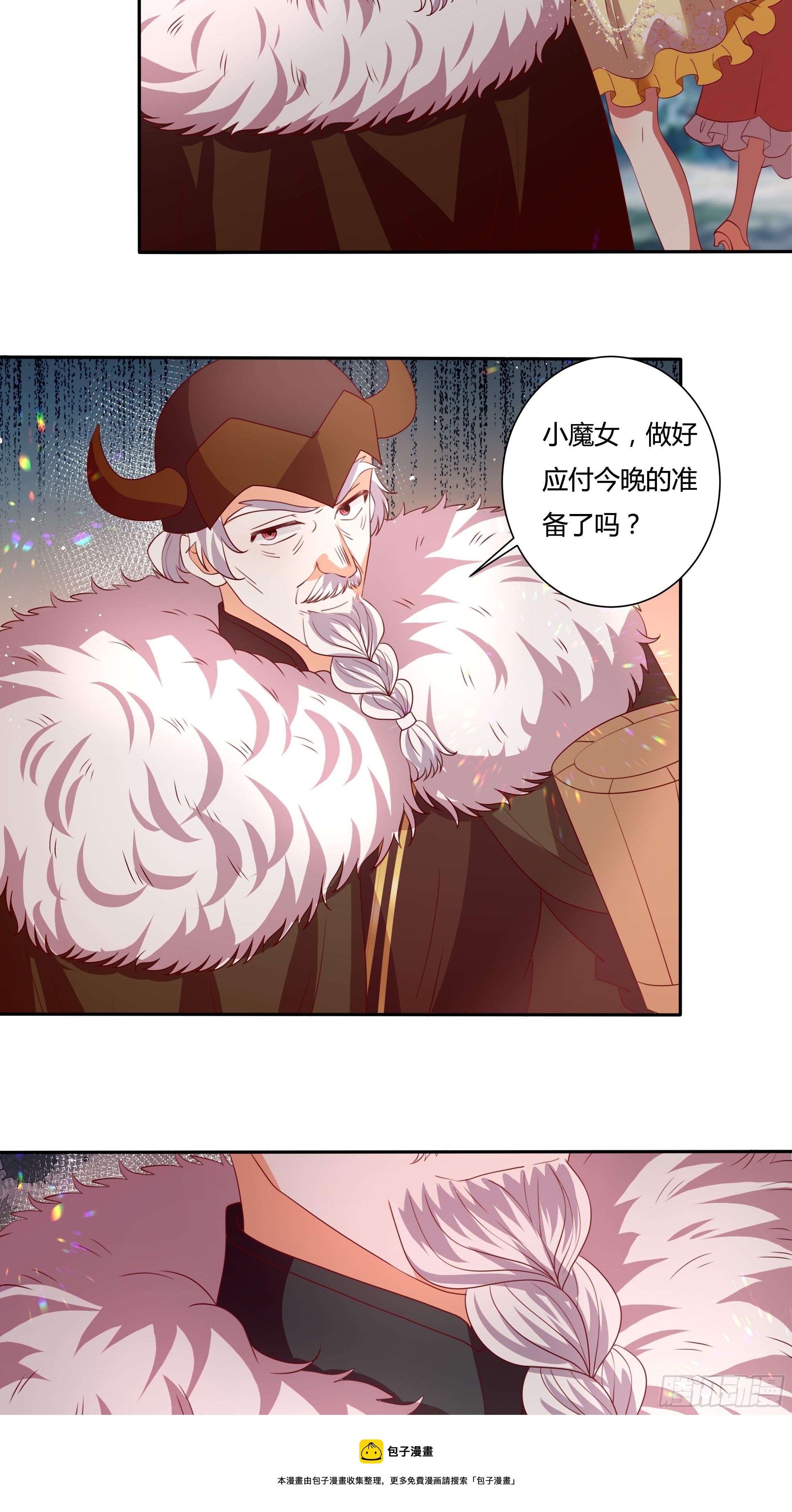 125话 圣火祭28