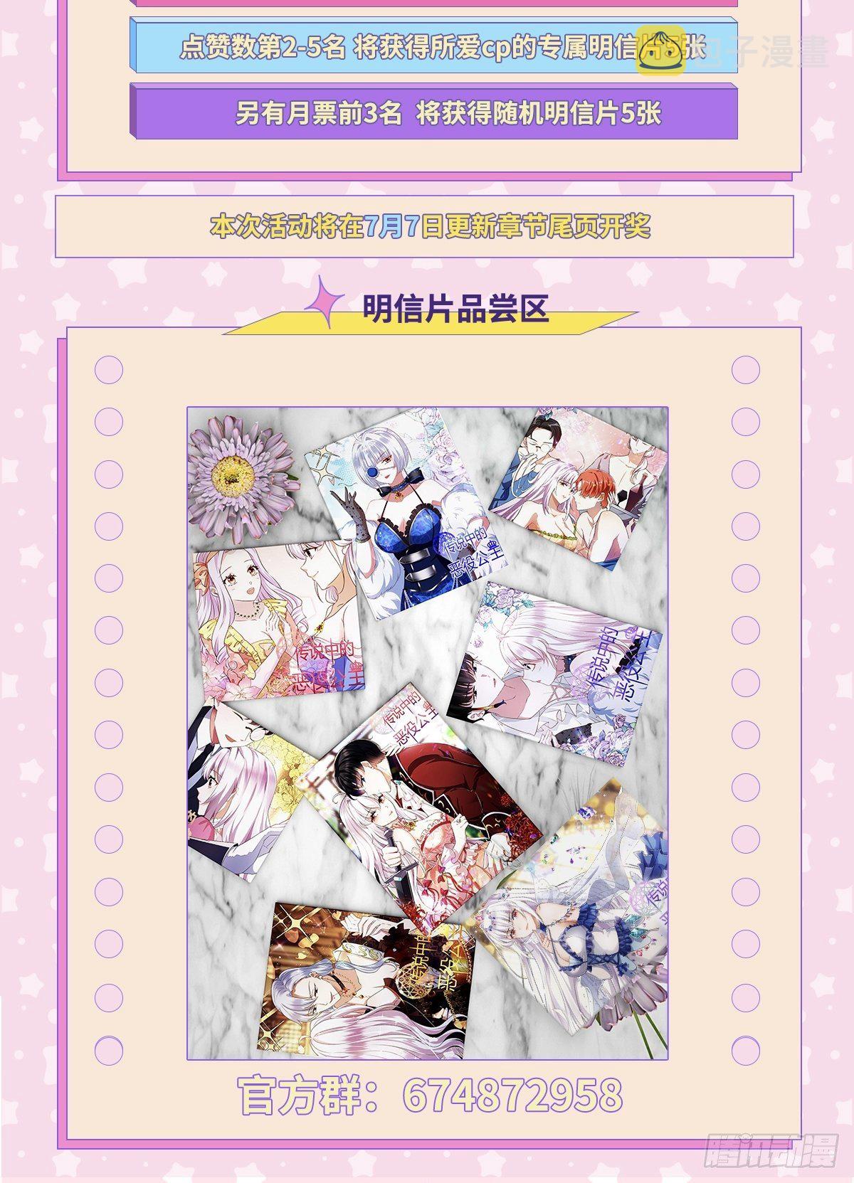 34话 谁敢动她！36