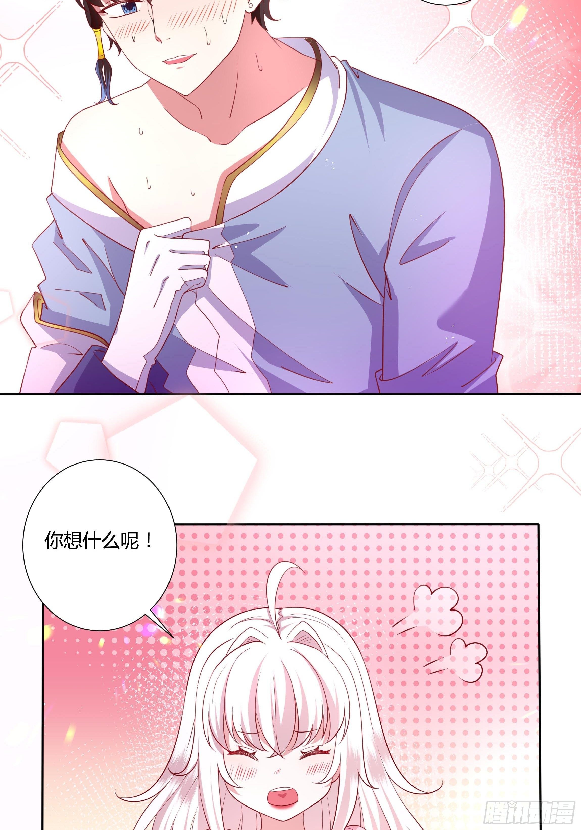 46话 我帮你…29