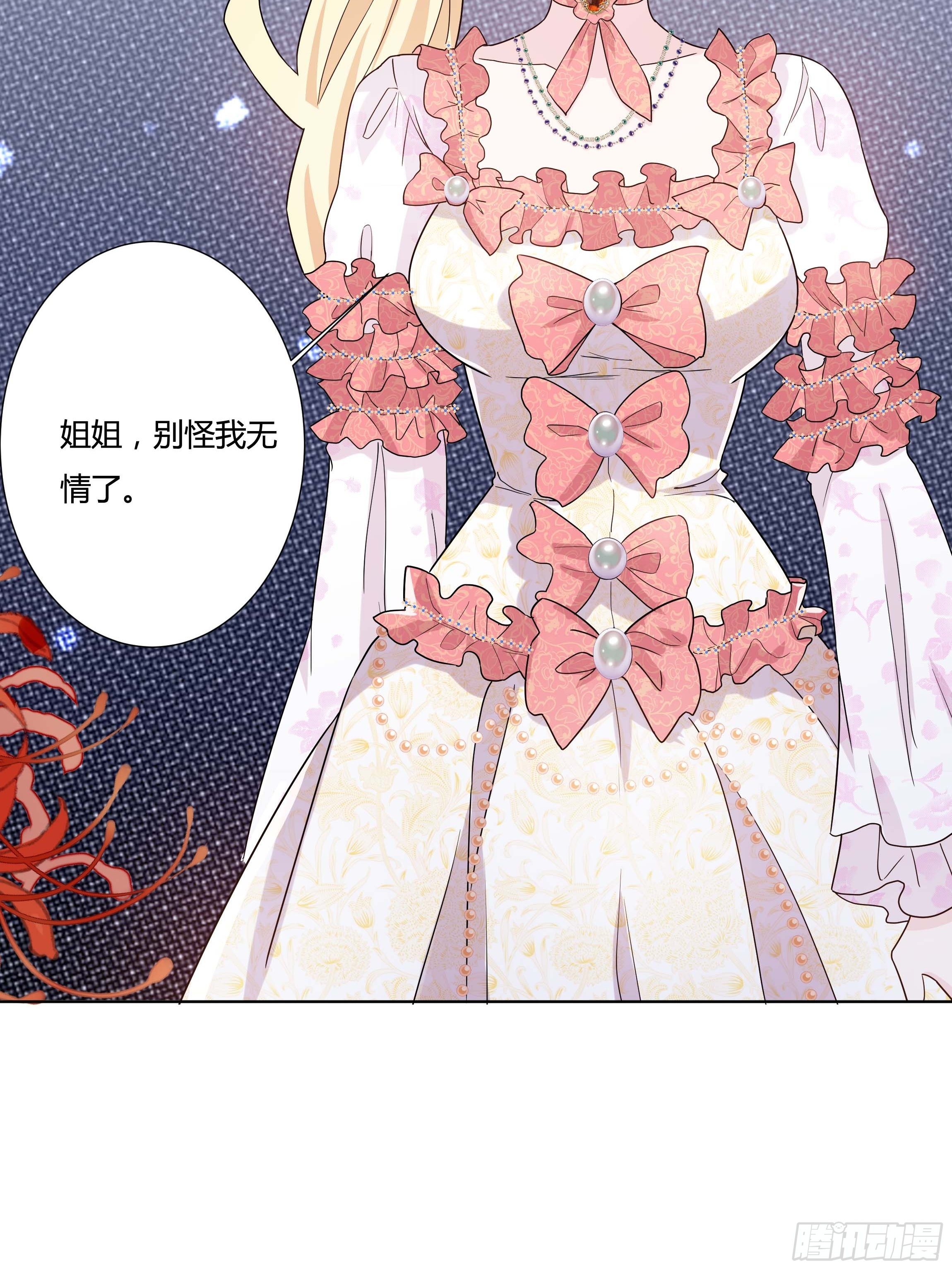 12话 呵，蠢货！35