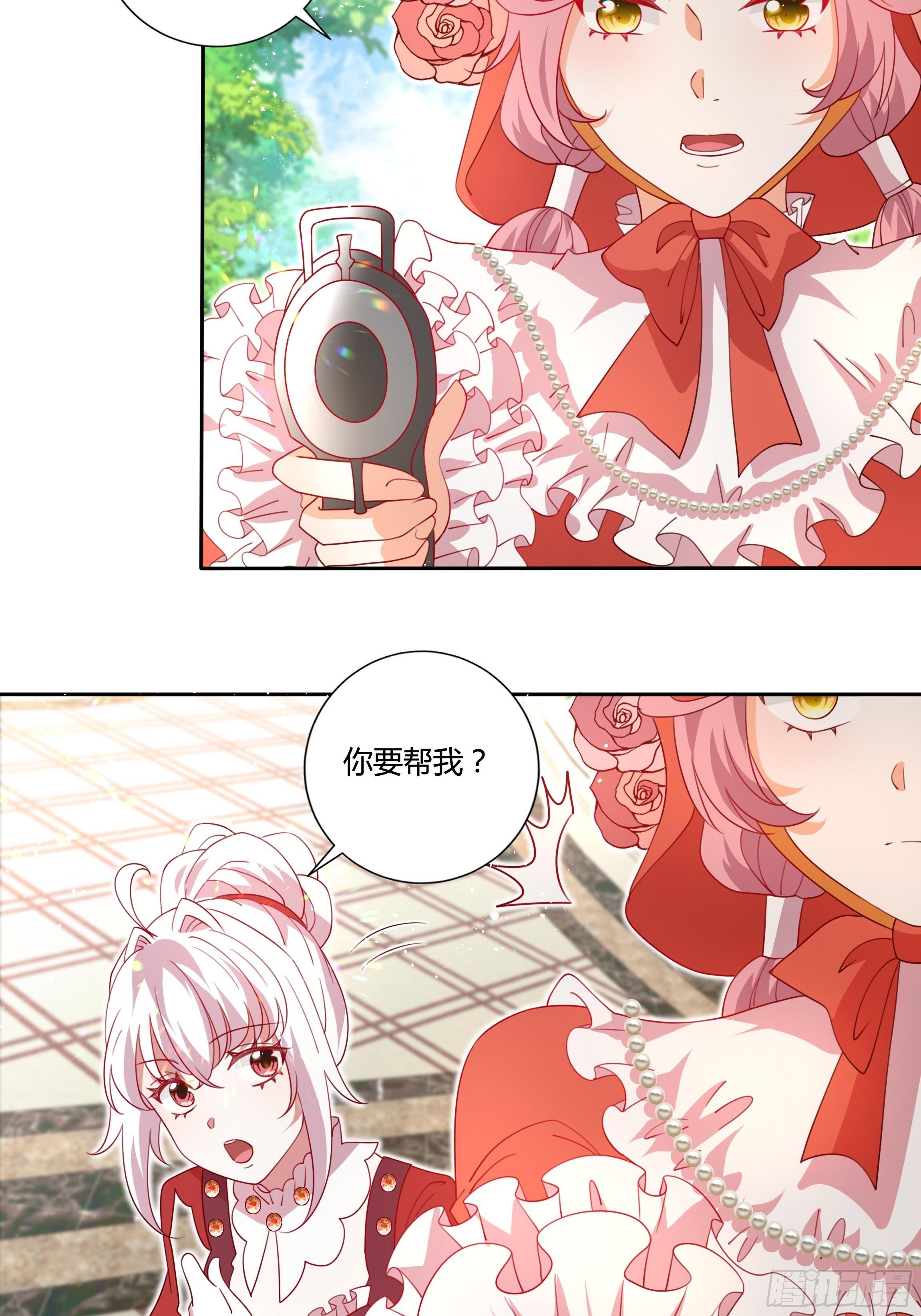121话 火枪手+魔剑士3
