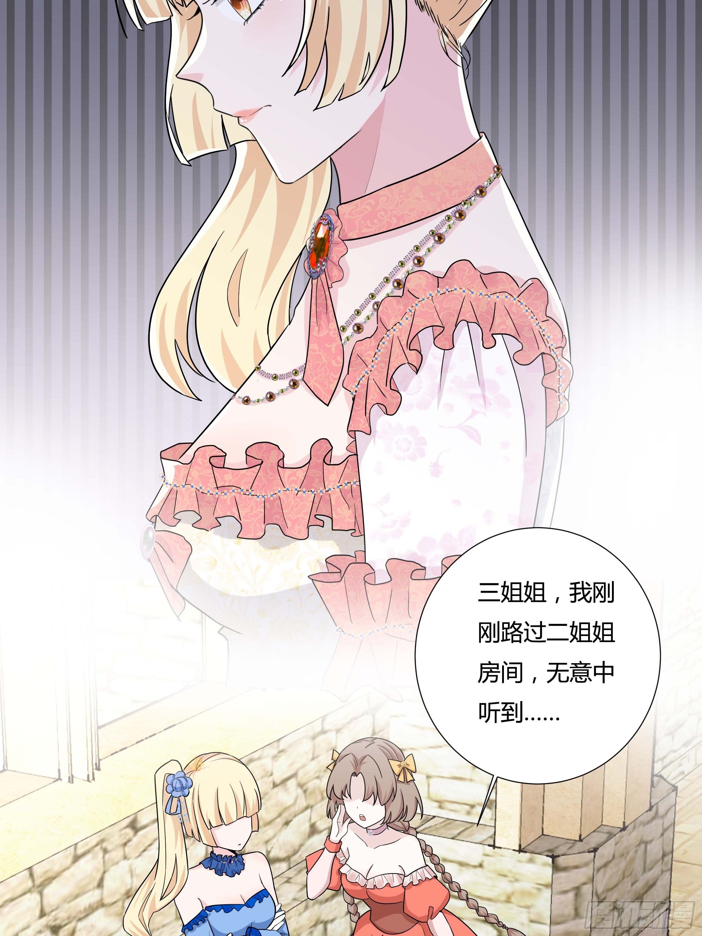 12话 呵，蠢货！23