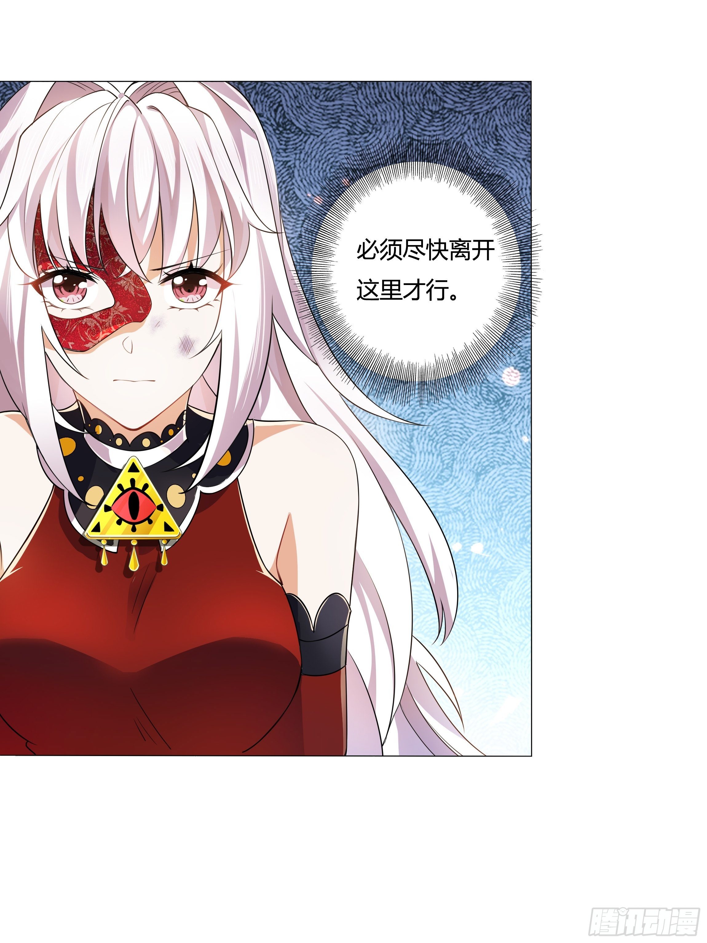 03话 再度面临死亡？！4