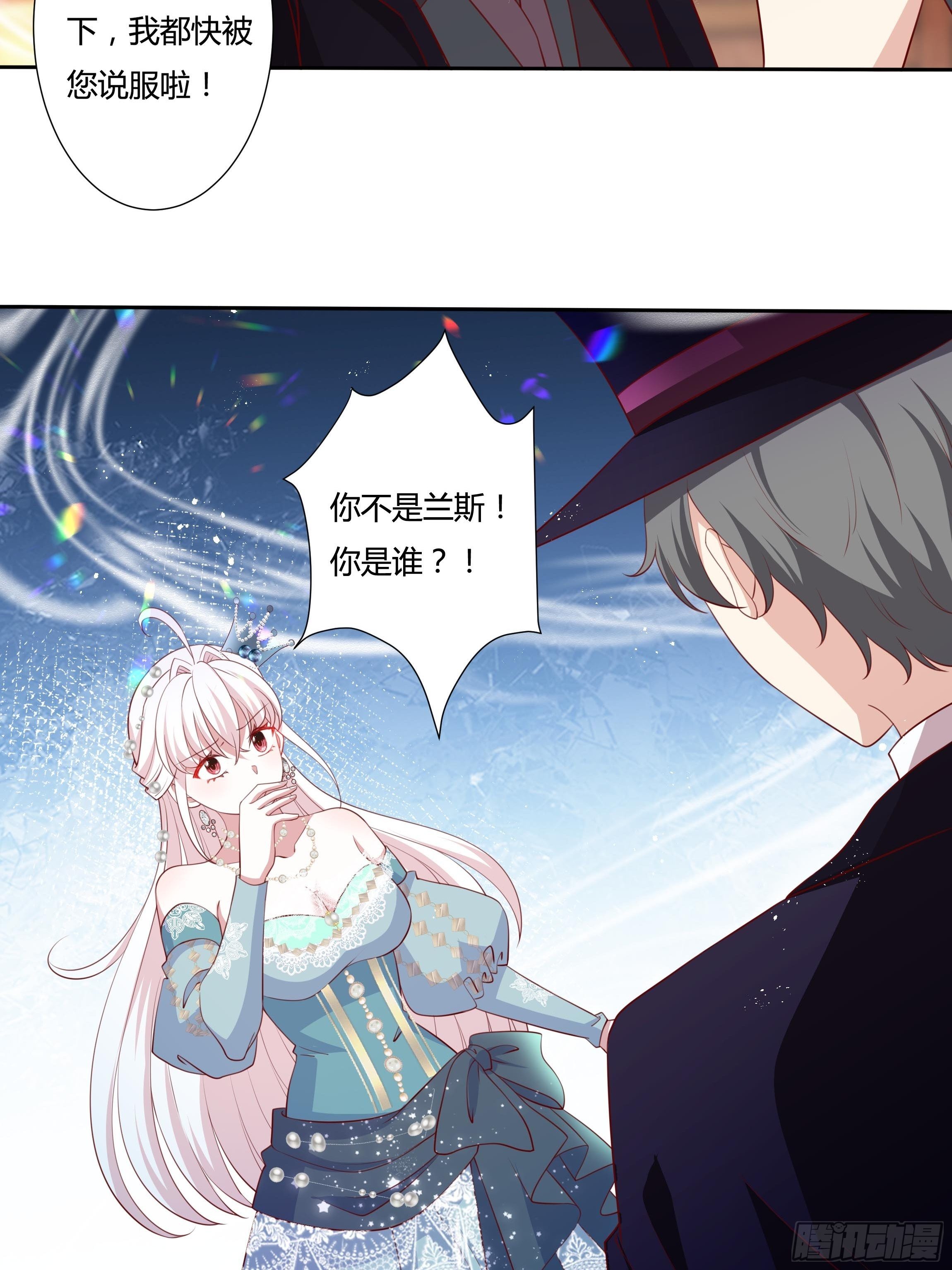 53话 墨曦言之死！20