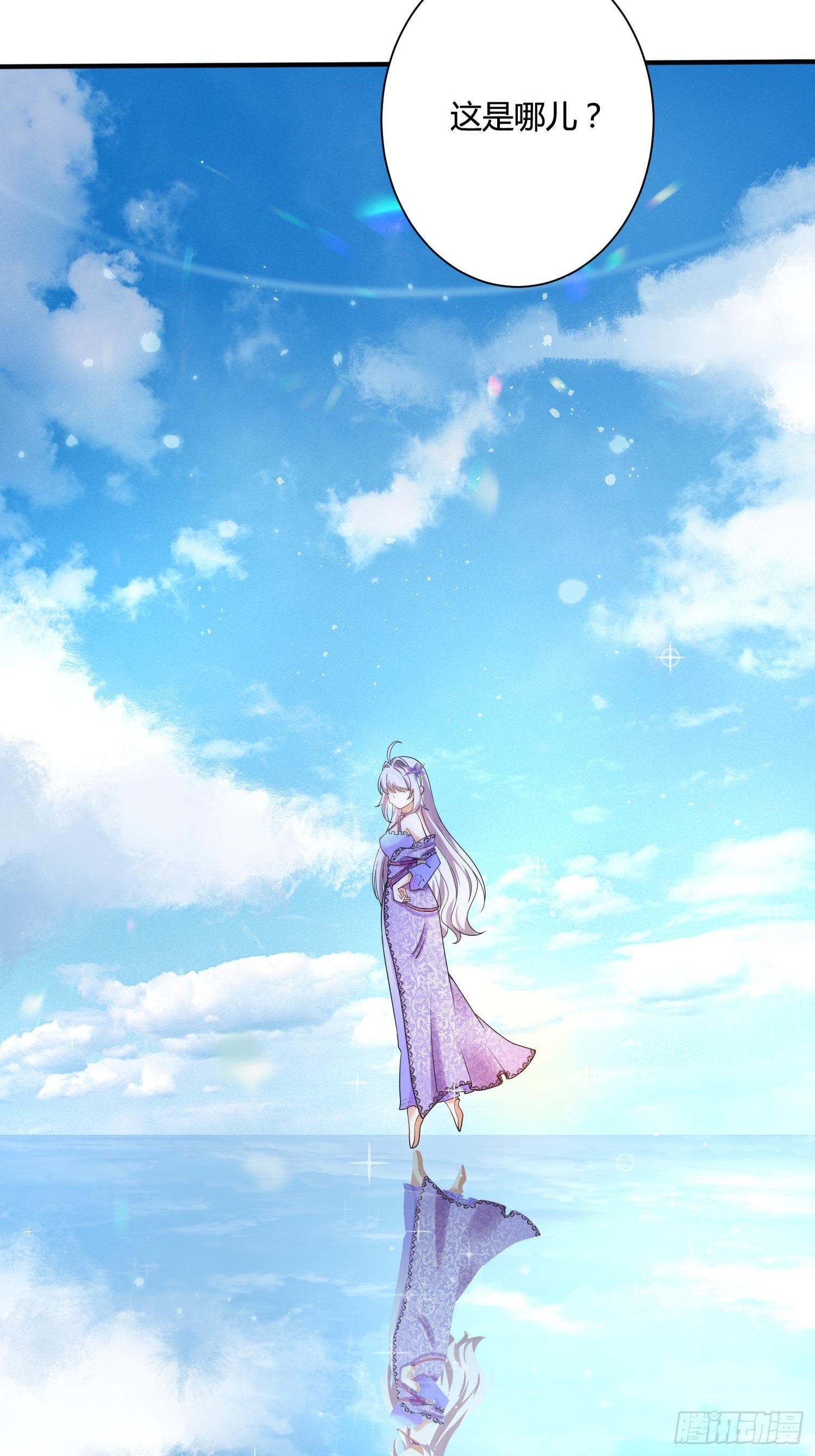 25话 幽灵公主？！14