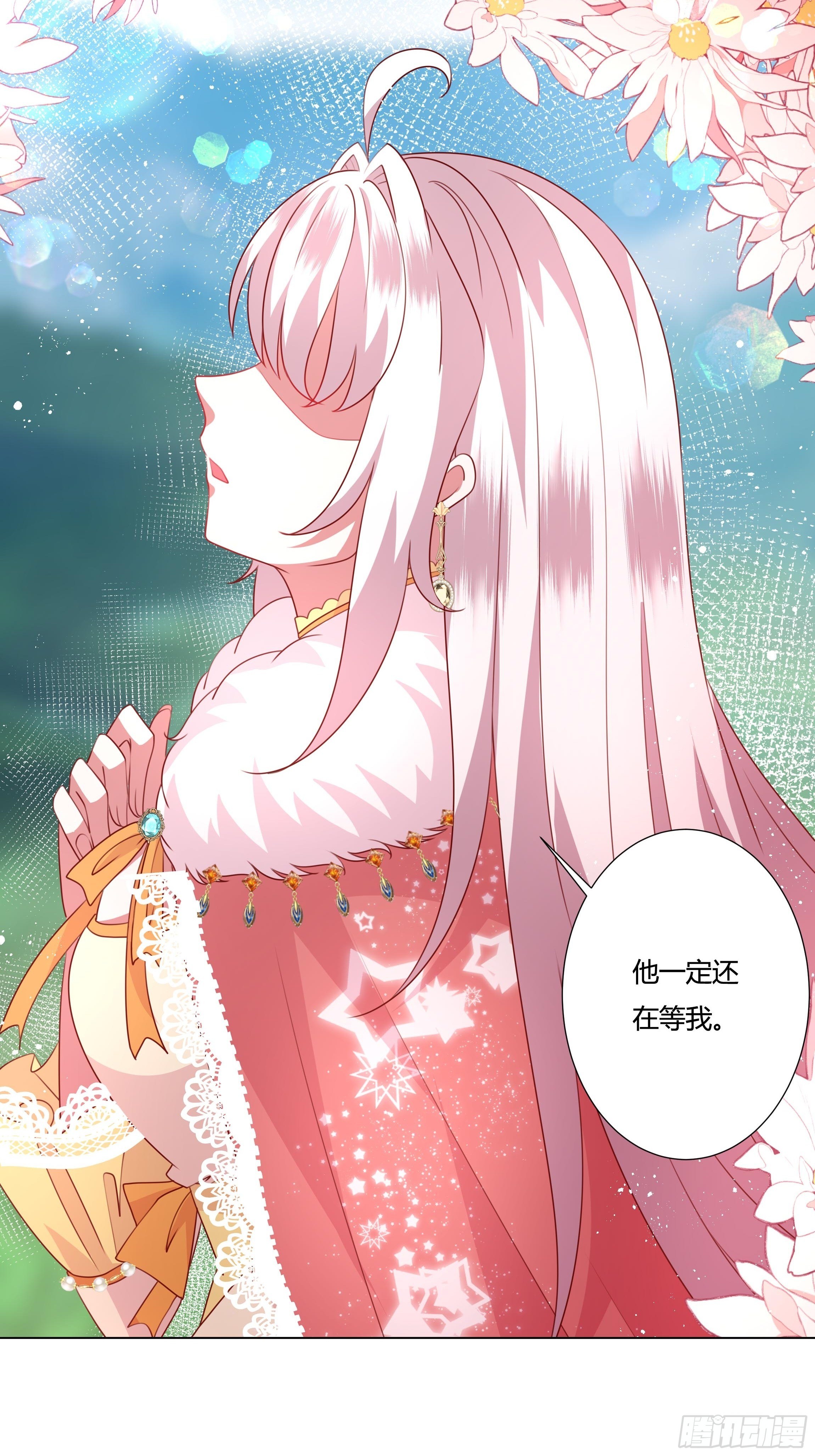 99话 相隔两世的复仇34