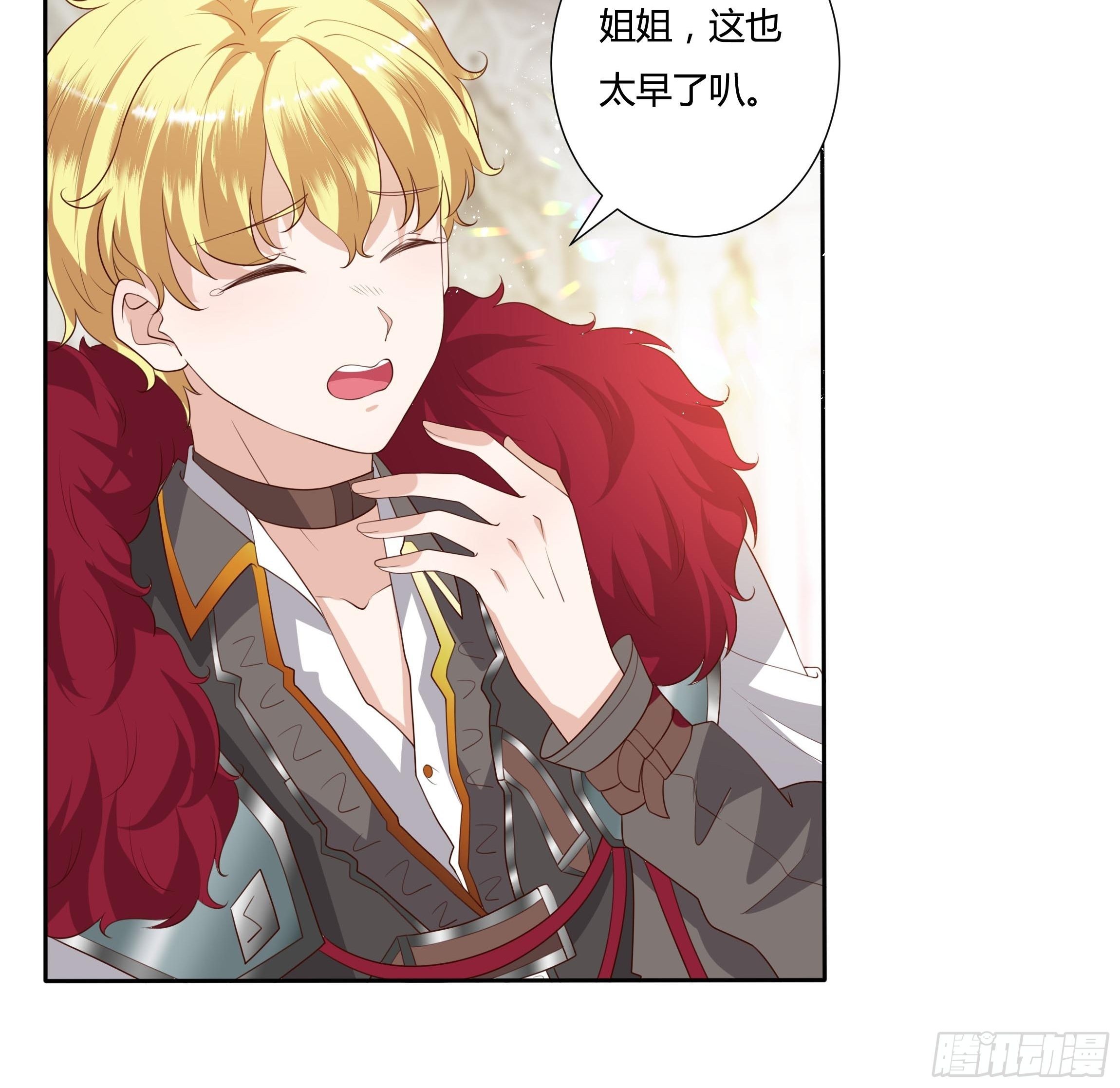 33话 最后期限24