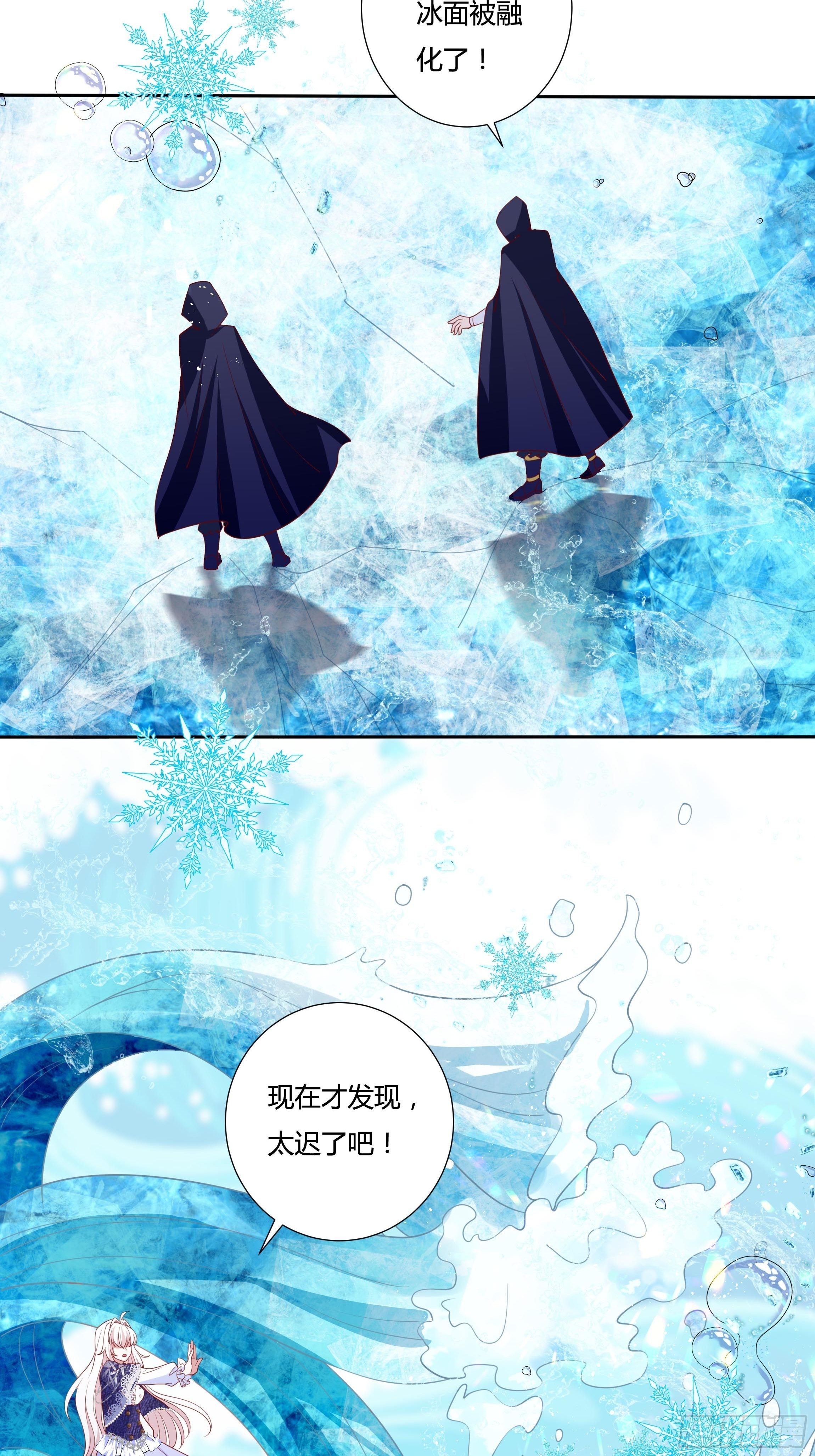 50话 我即是女王14
