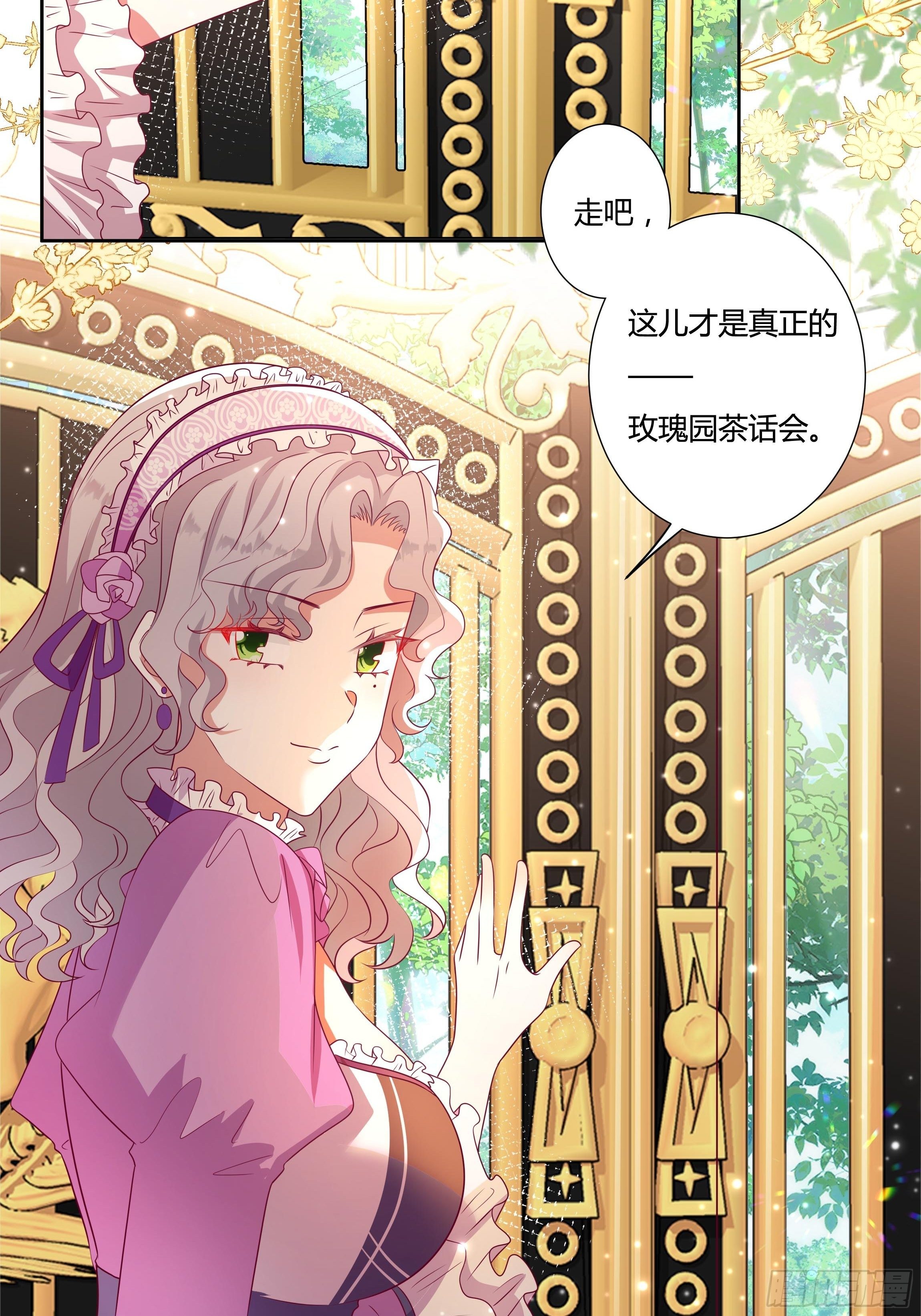117话 黑狗血18