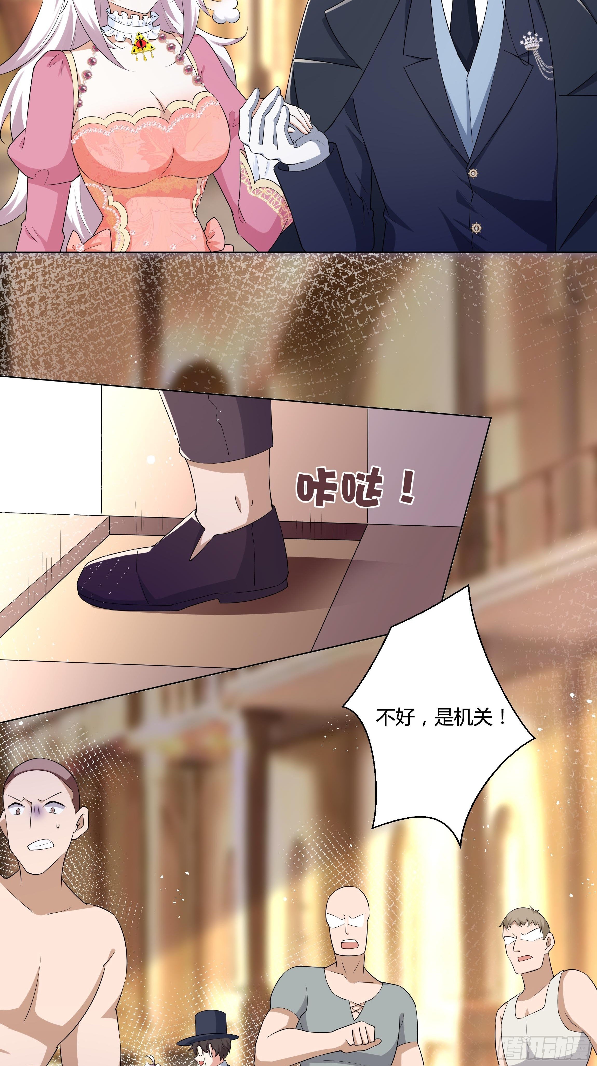 23话 阴谋败露28