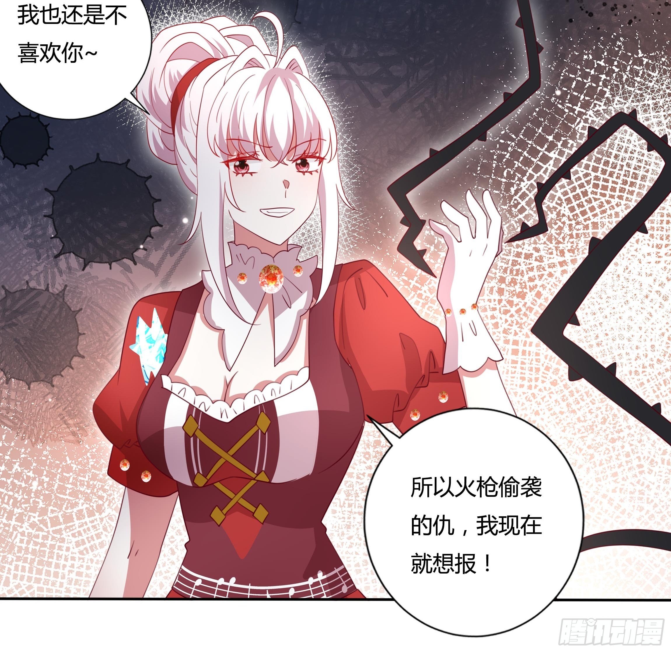 121话 火枪手+魔剑士31