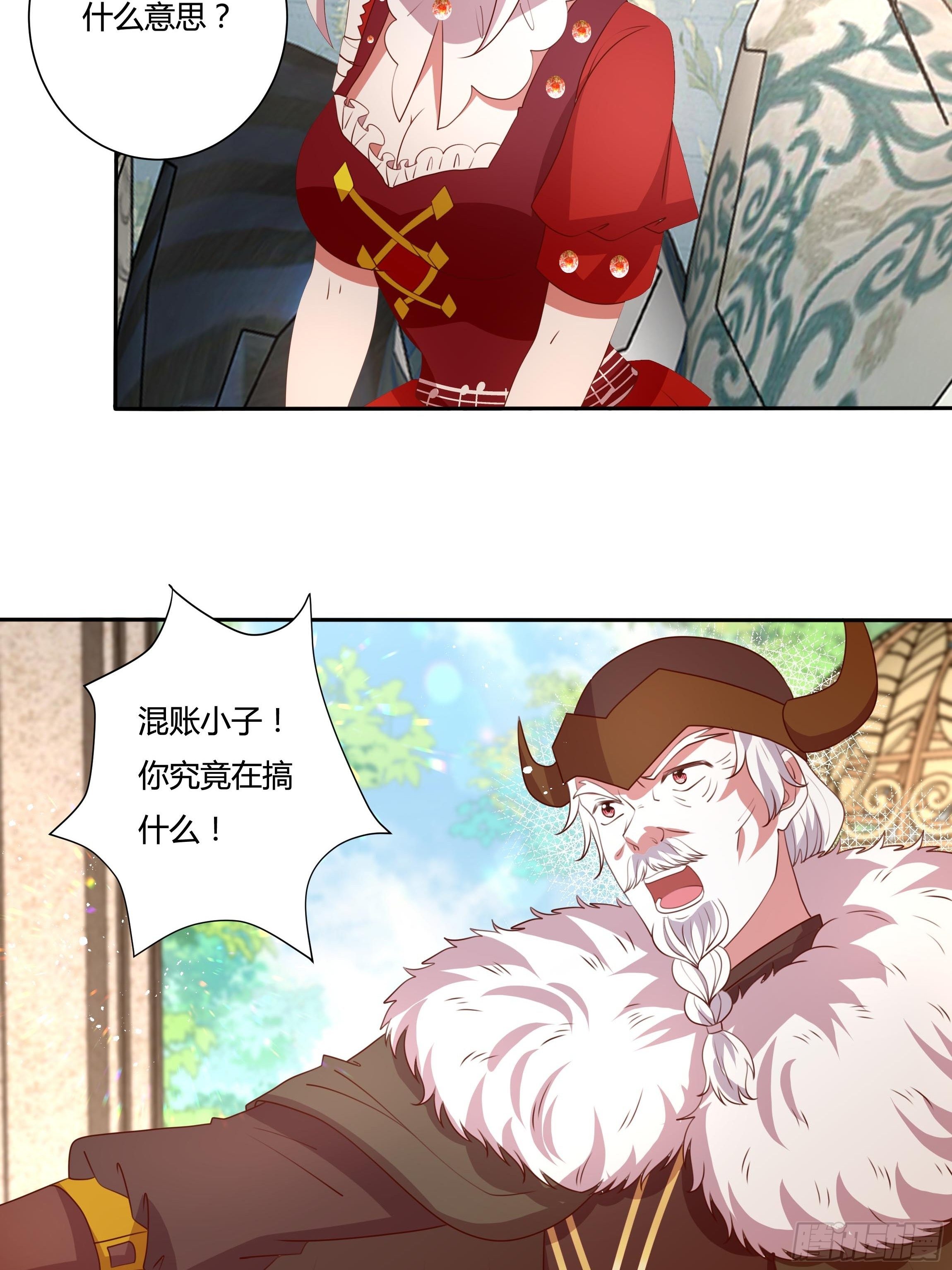 122话 仇敌会面10