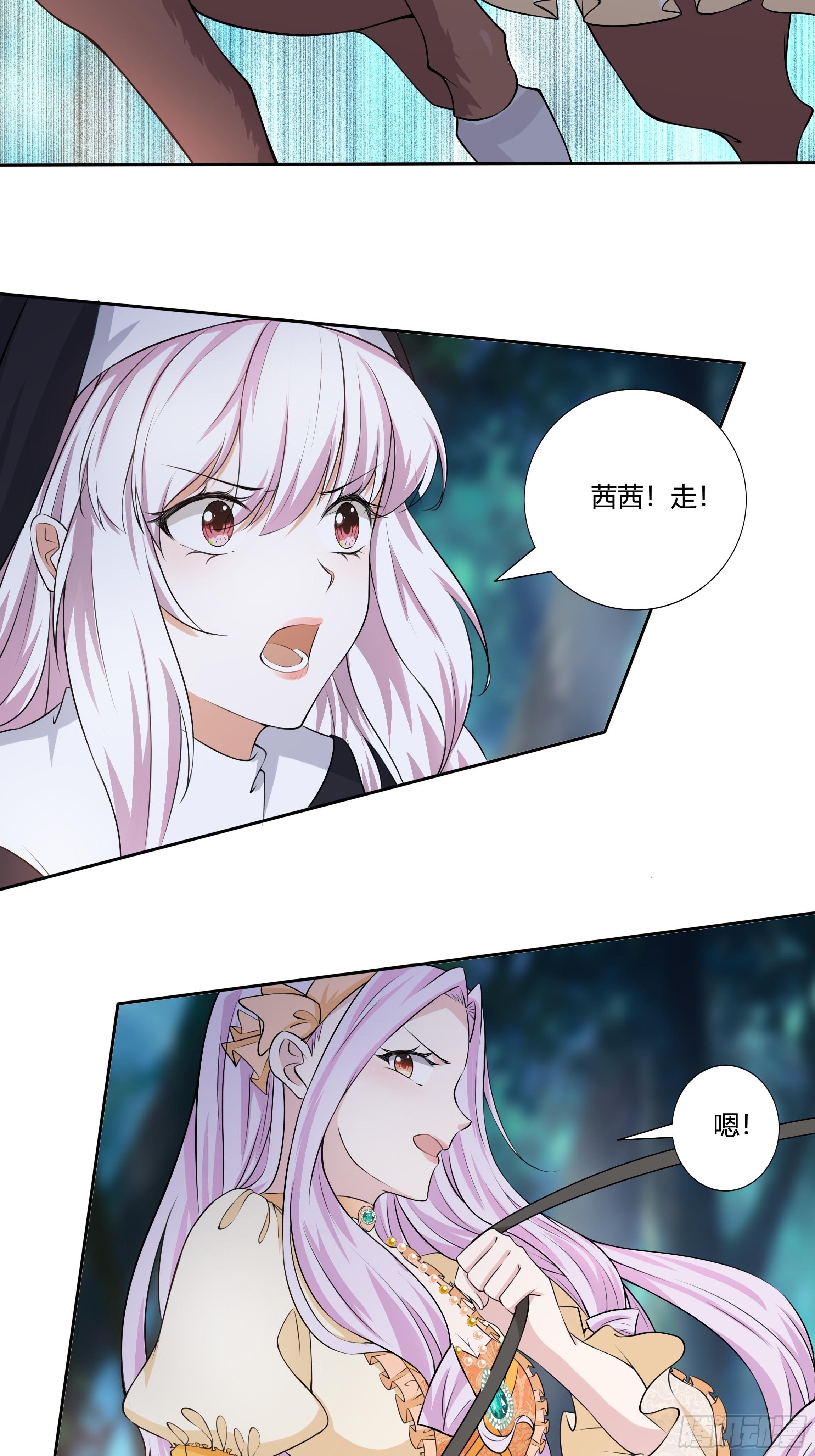 13话 玫瑰骑士杰兰特27