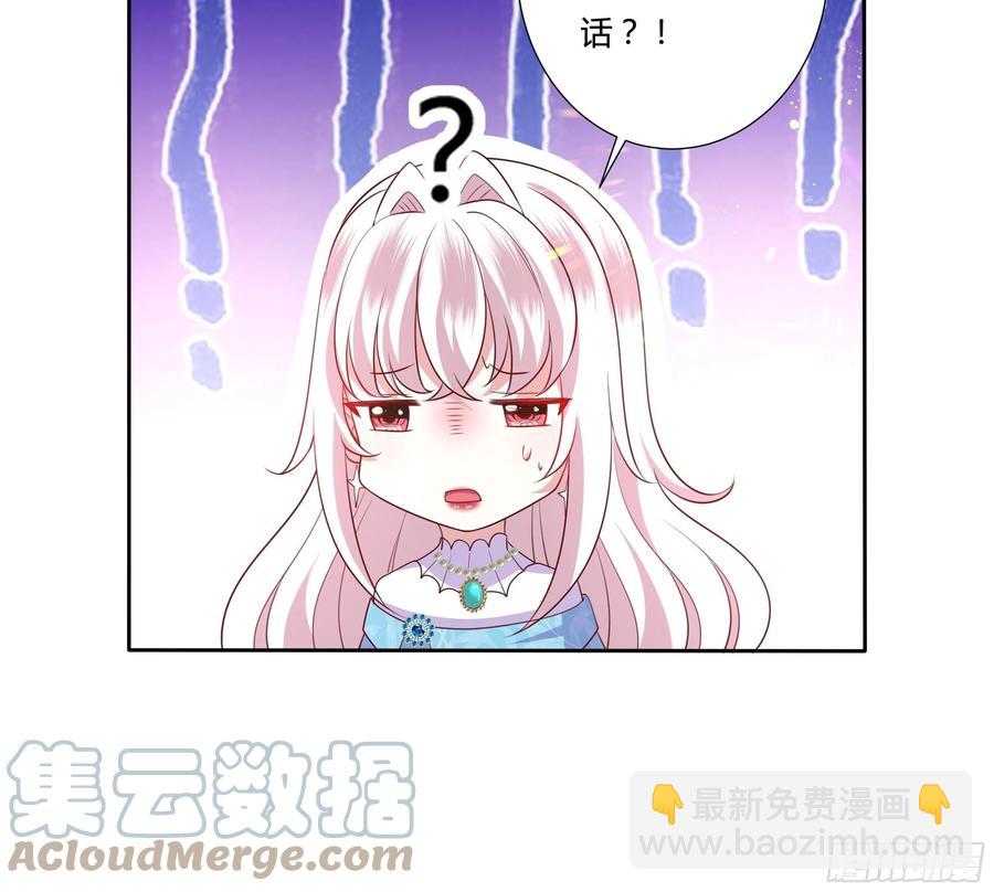58话 雷诺的危机14