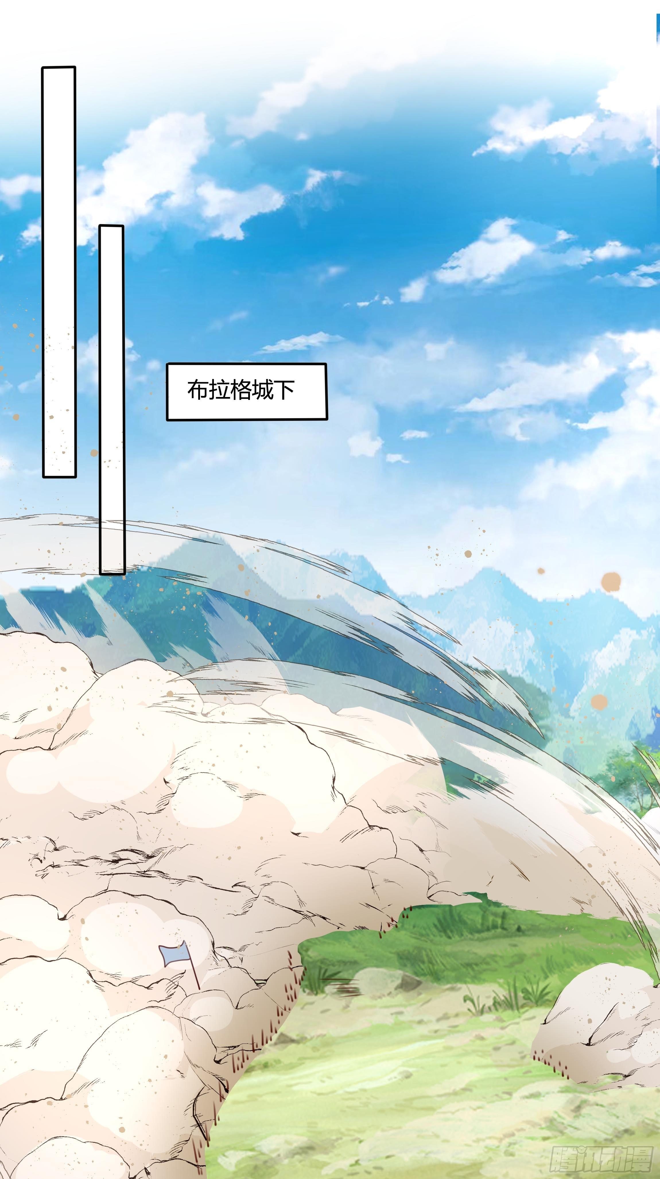96话 火山爆发！17