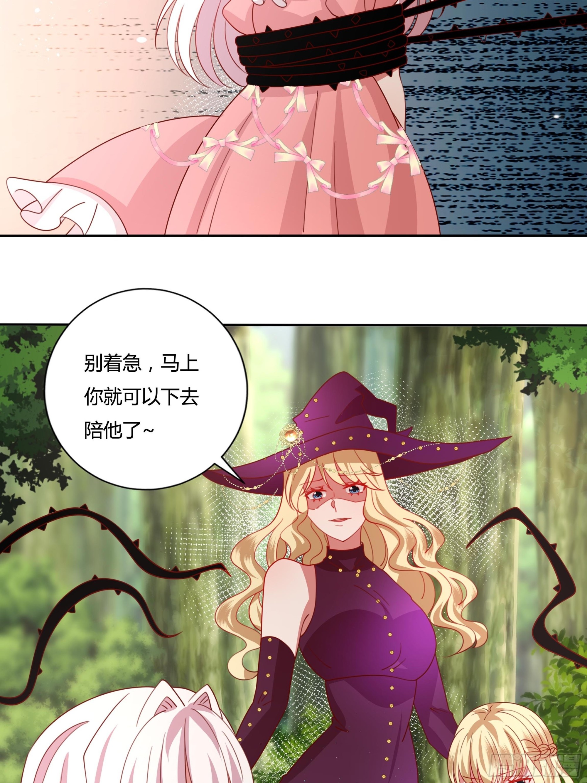133话王子、公主与女巫28