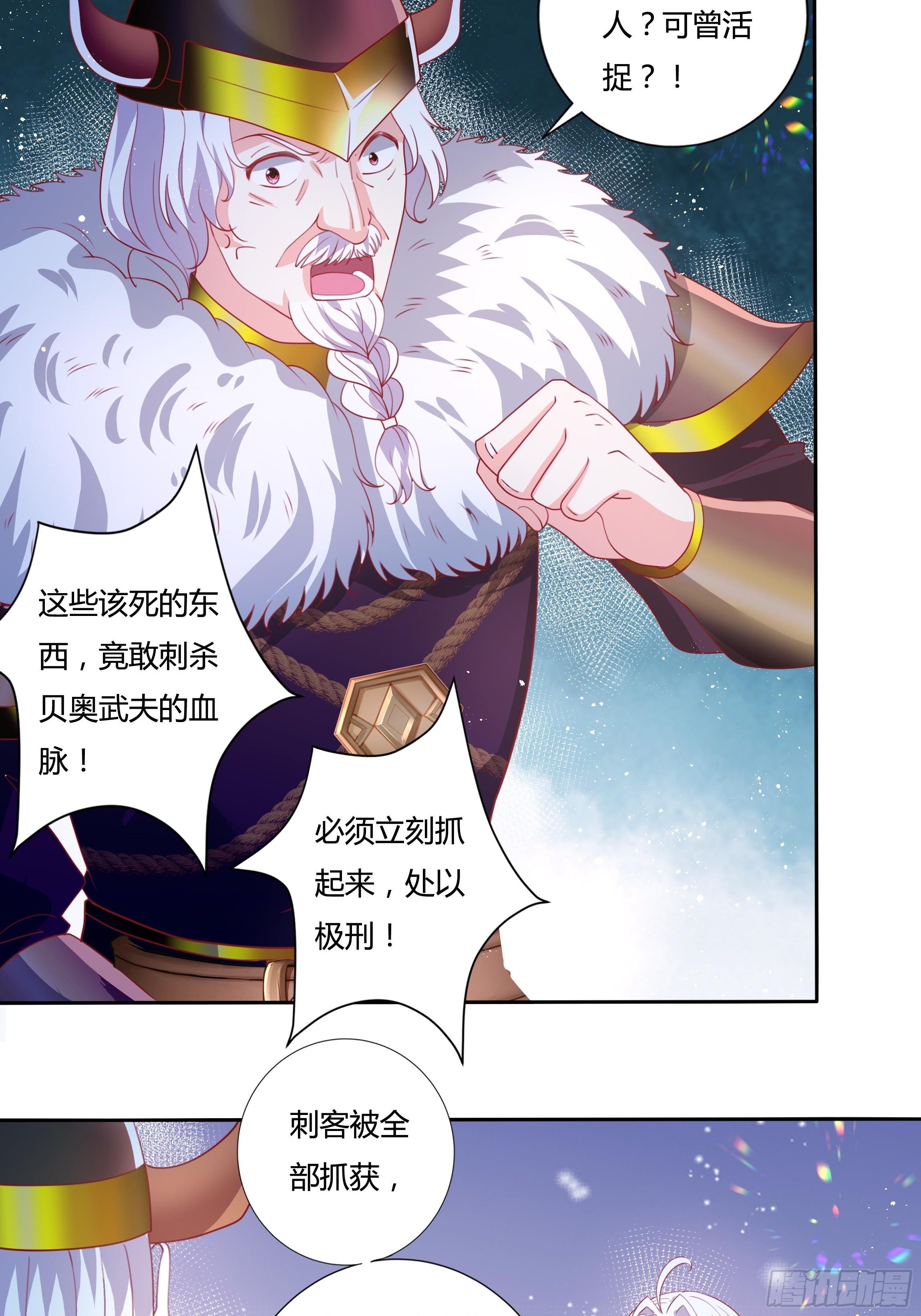 105话 朝堂暗流27