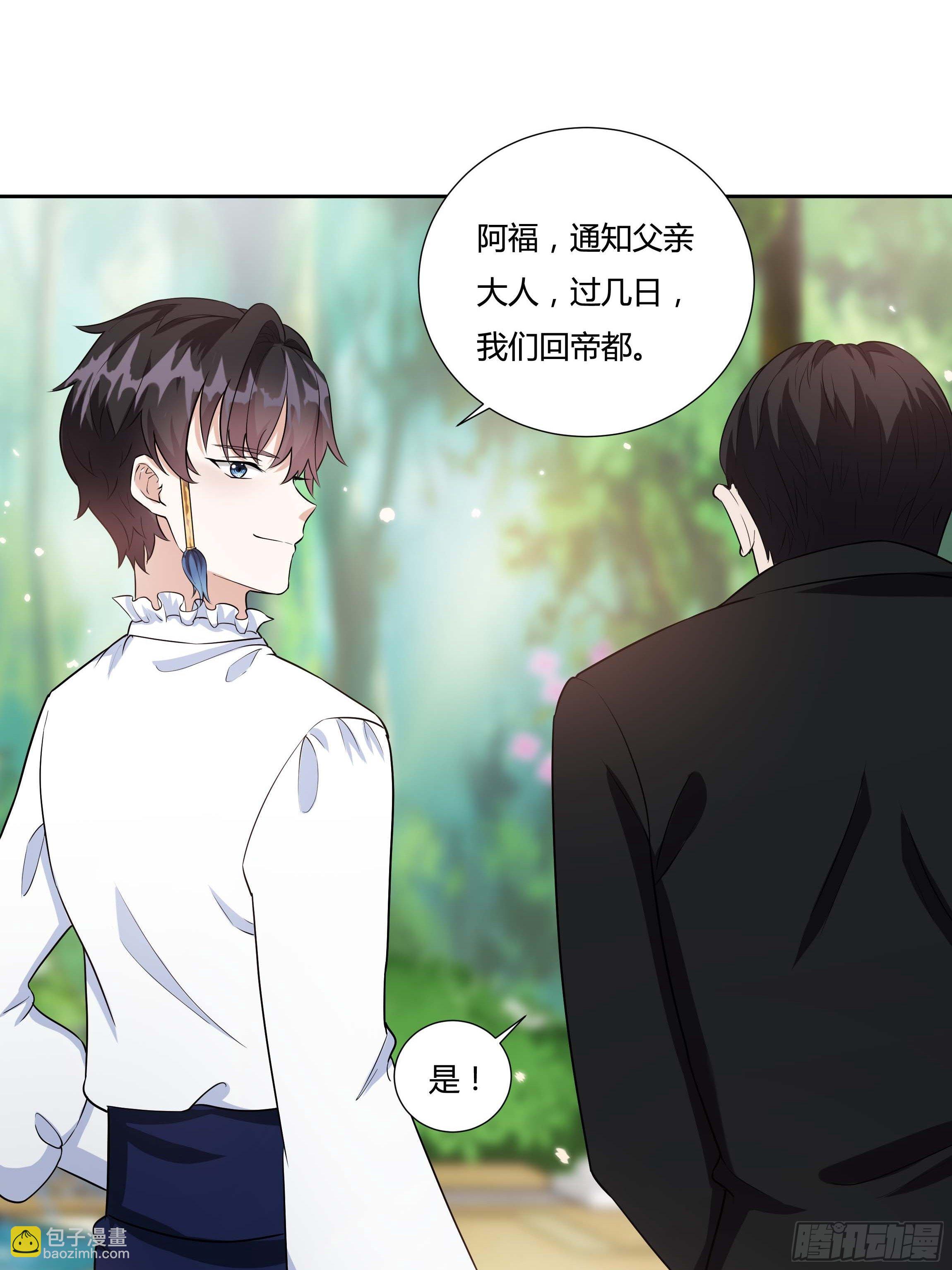 08话 礼拜堂血案14