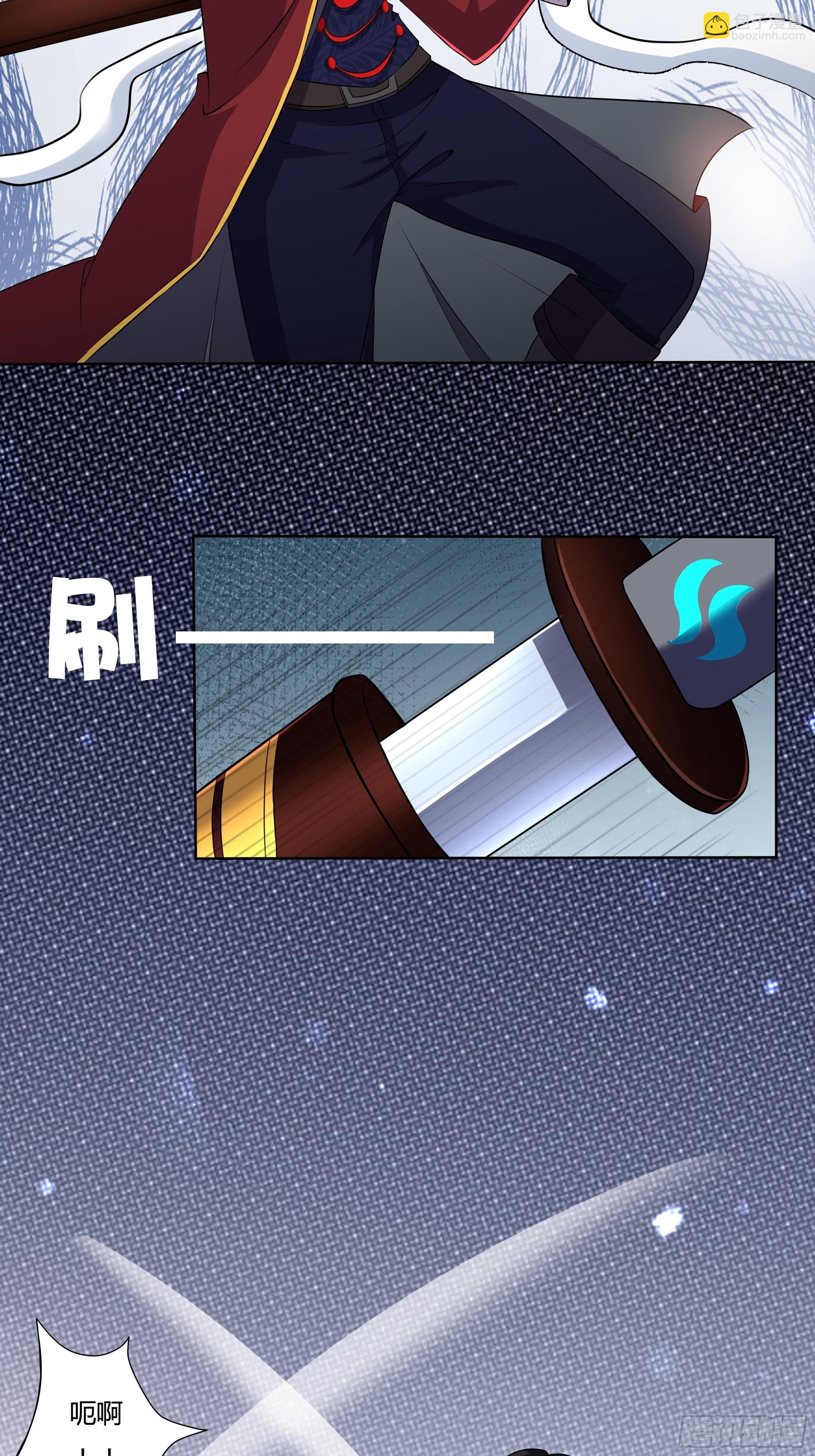 14话 这是？姐…姐夫？！10