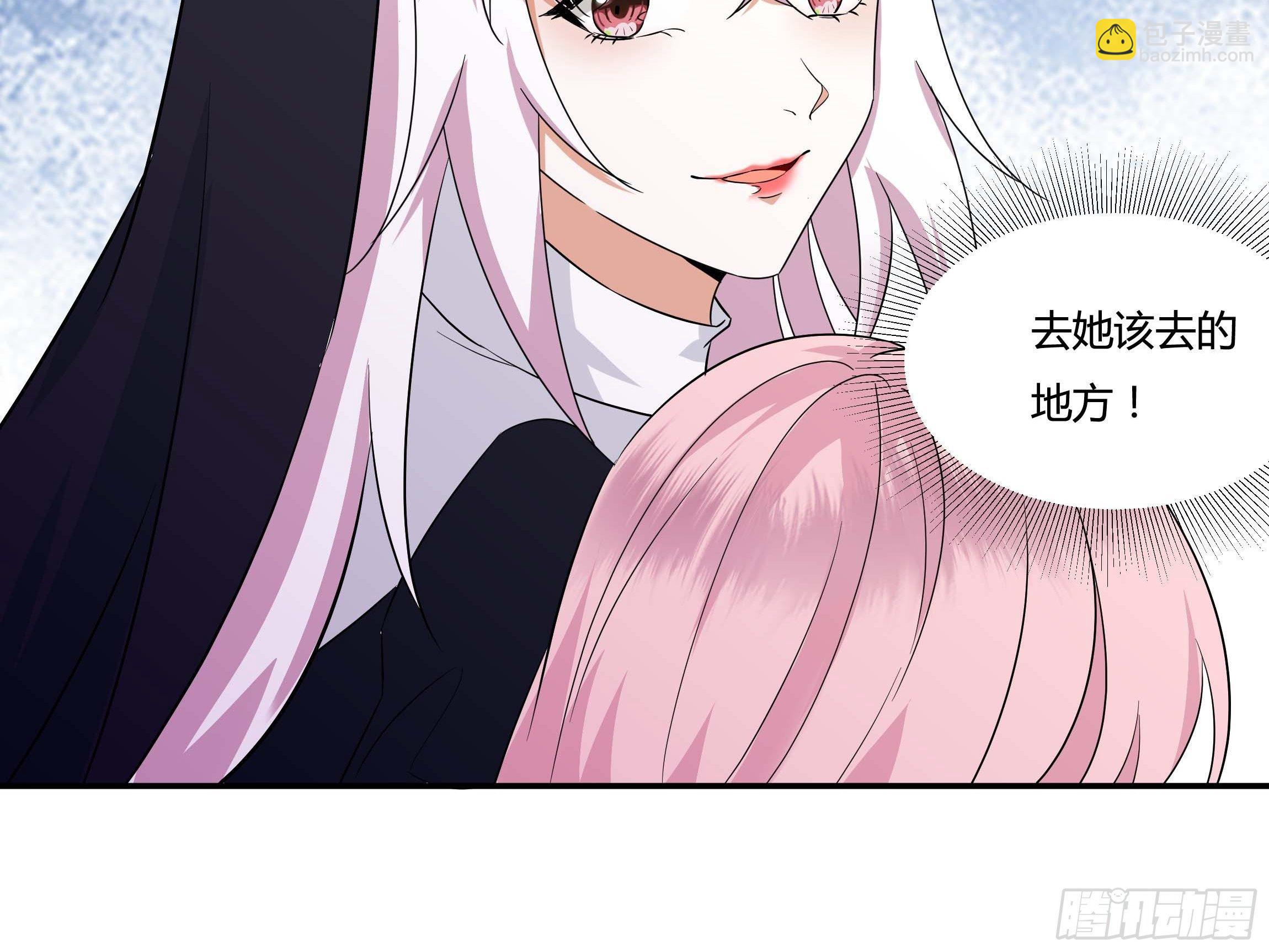 10话 酒中被下药？！49