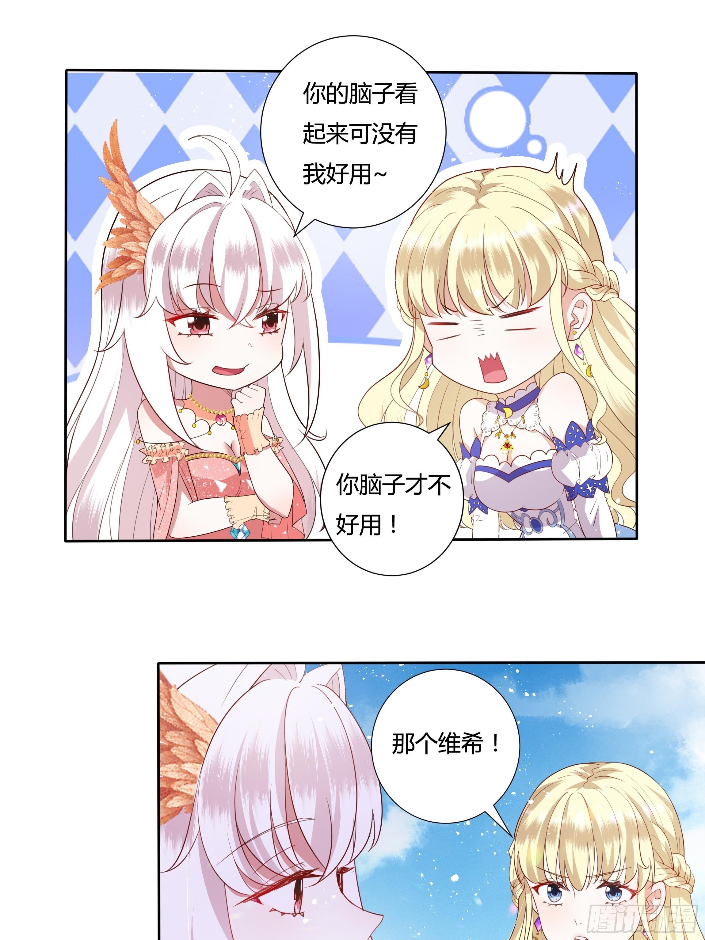 33话 最后期限10