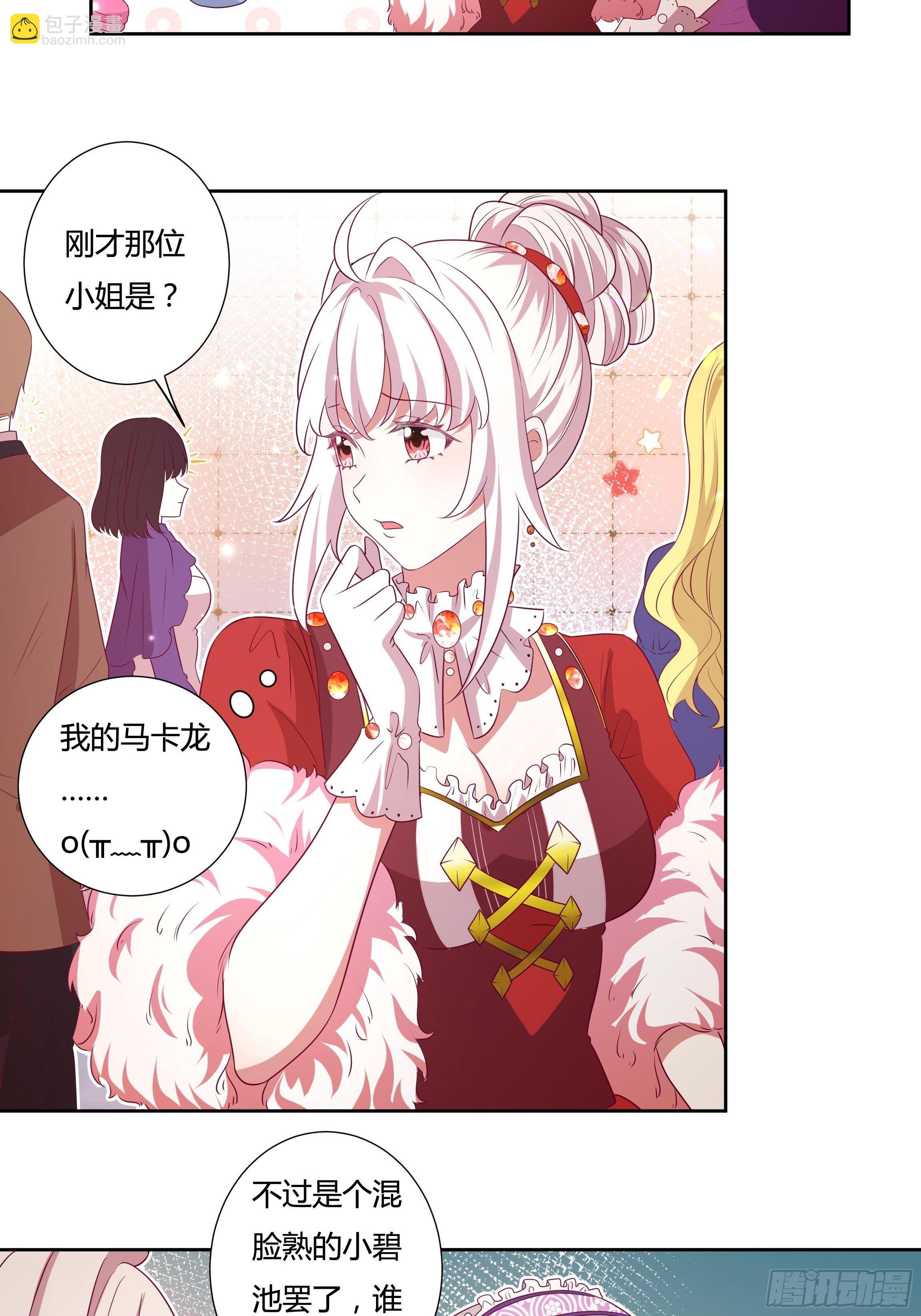 117话 黑狗血11