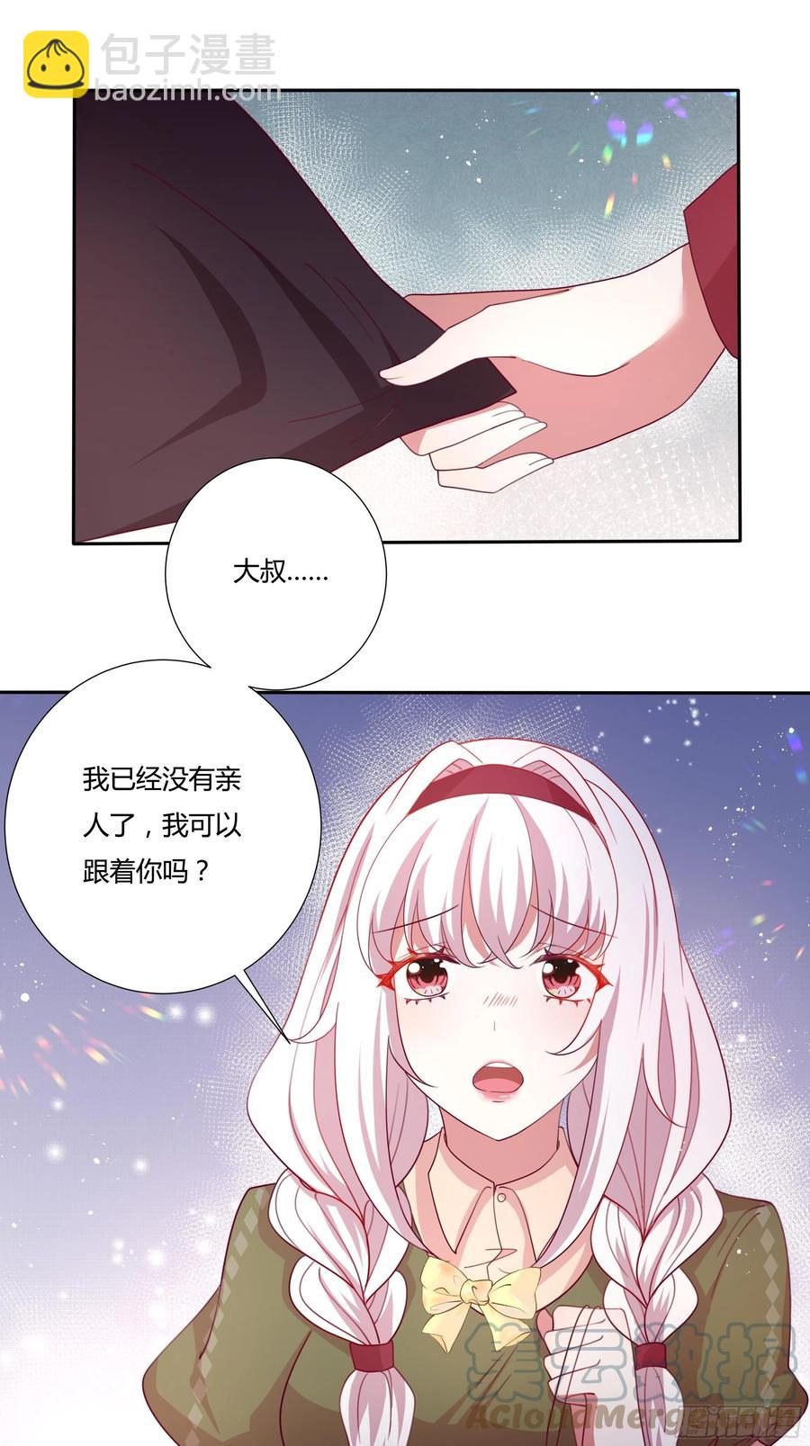 82话 刺杀雷诺12