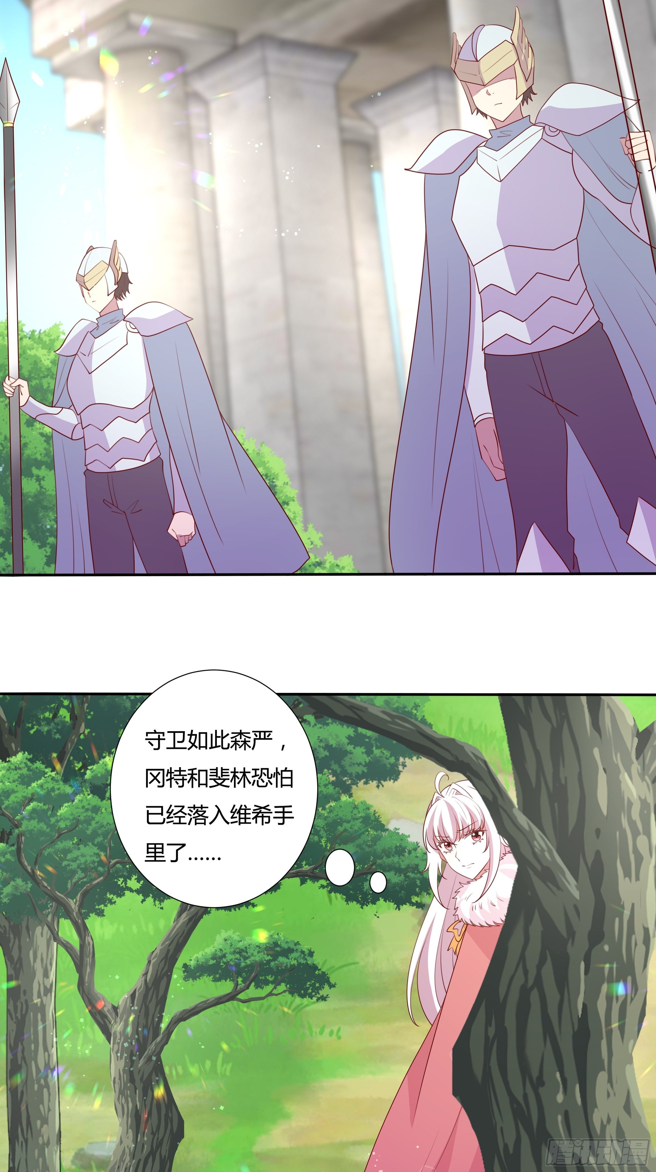 100话 小甜饼14