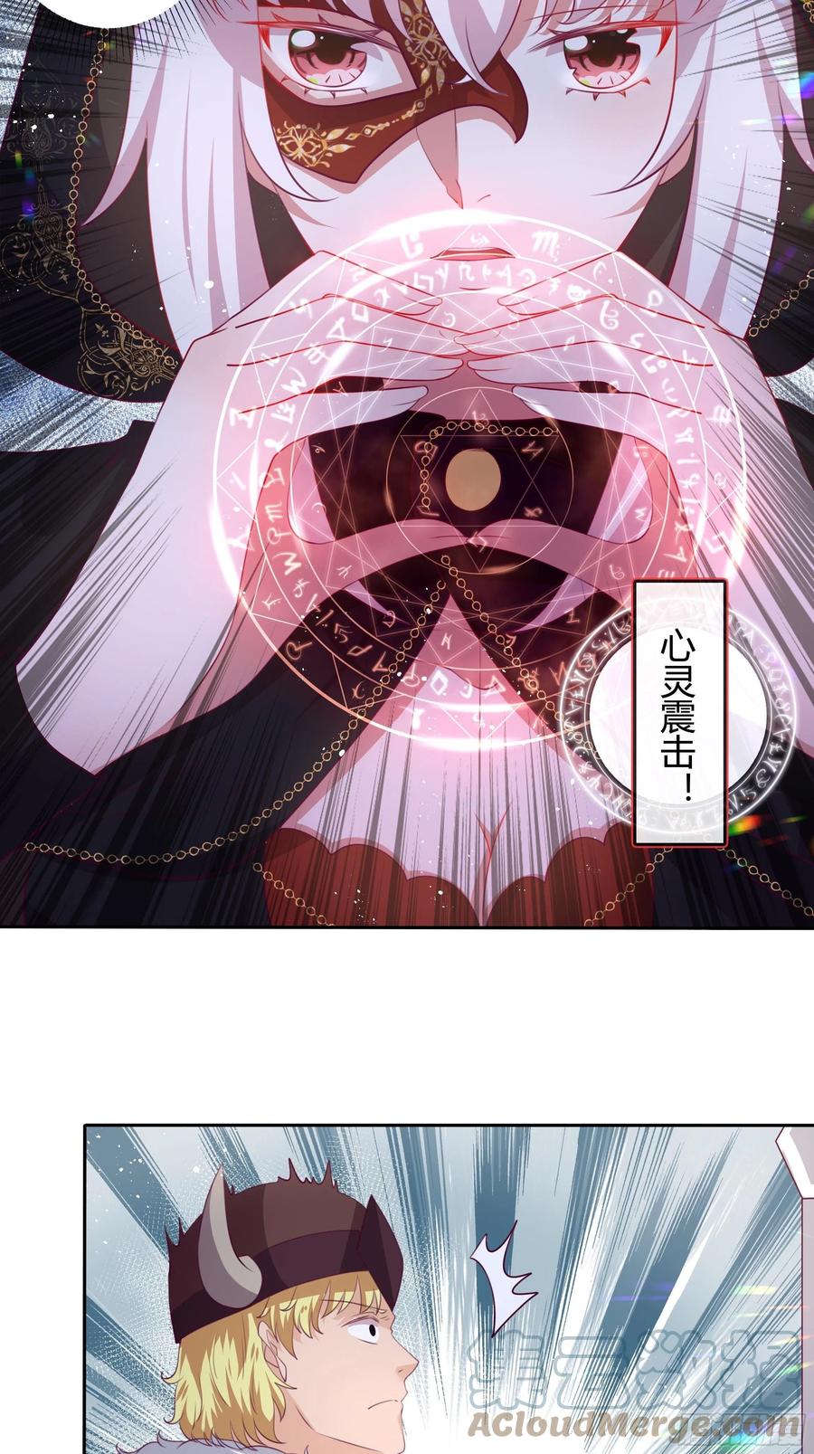 86话 秘密潜入16