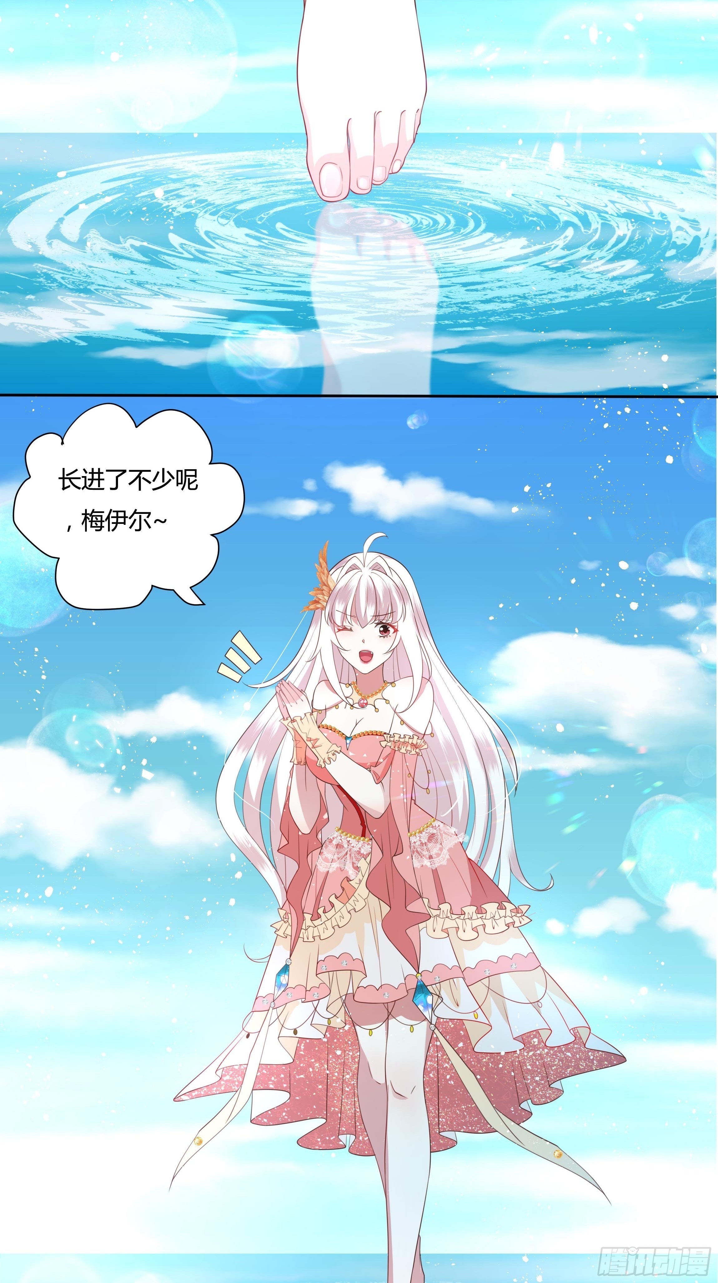 32话 治病…不是索吻！39