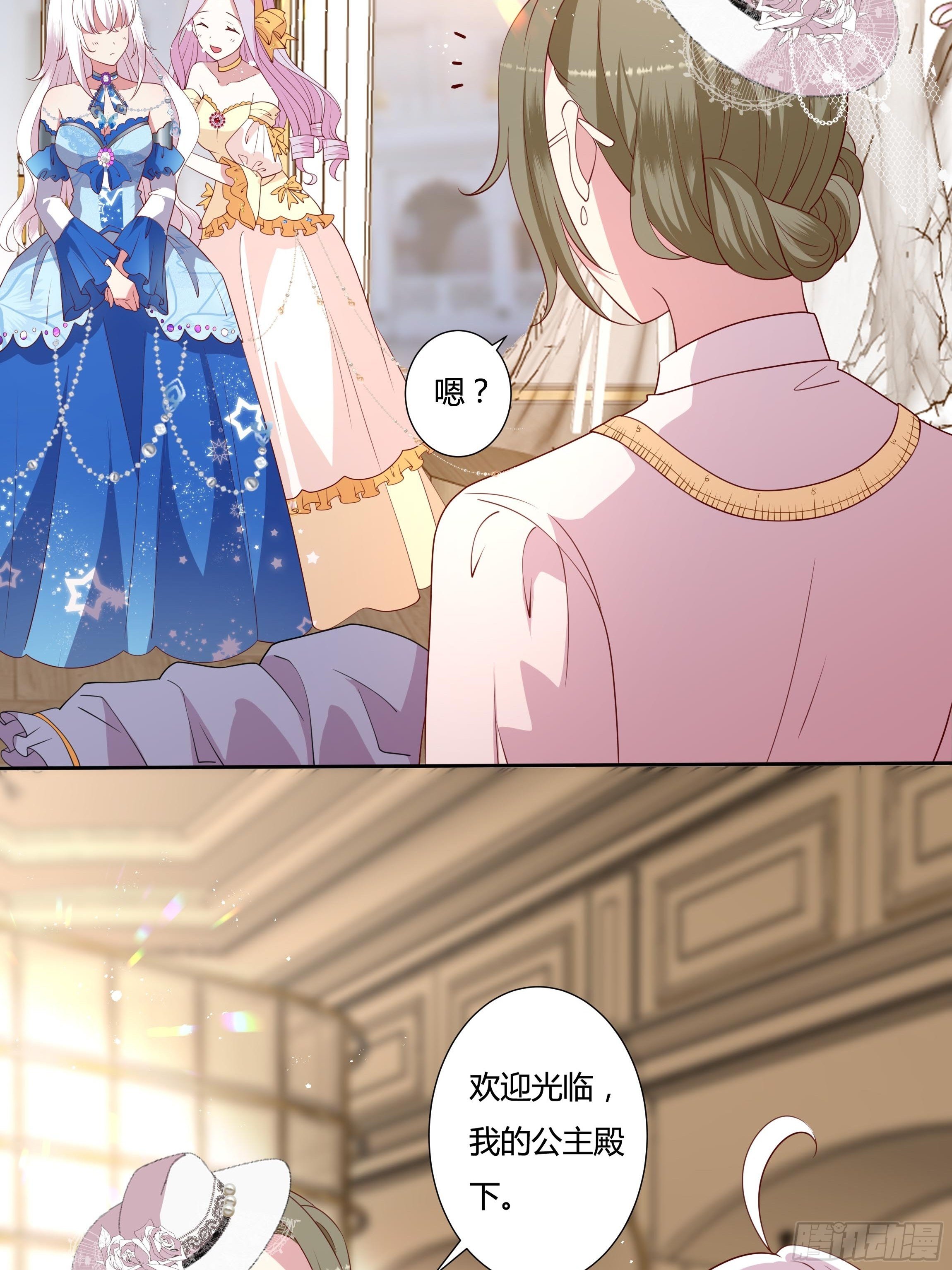 42话 温莎夫人16