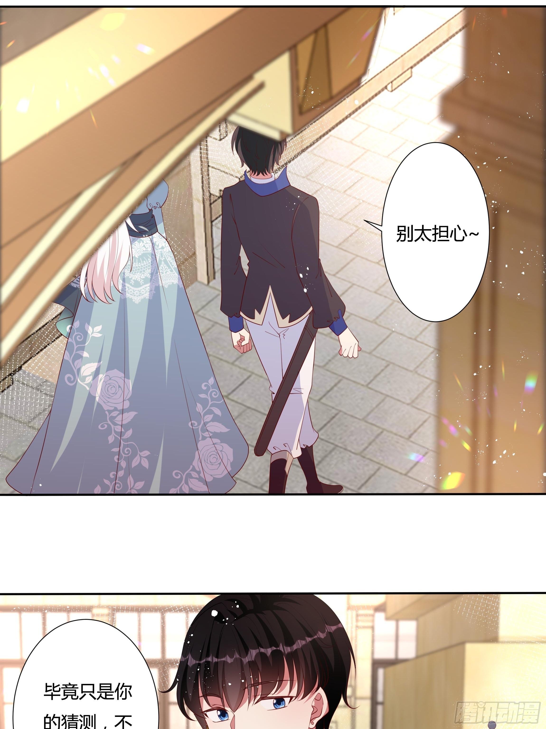 53话 墨曦言之死！3