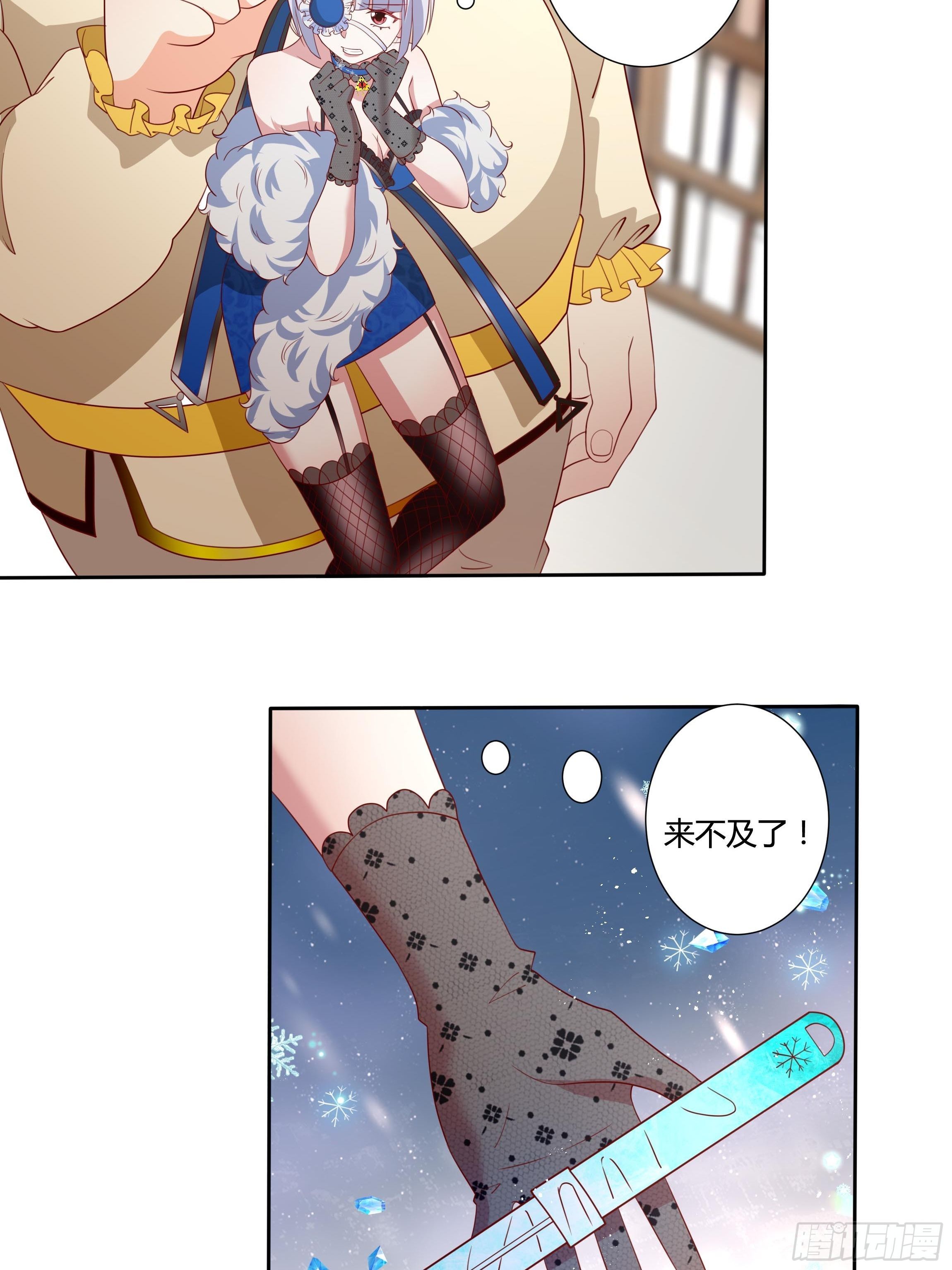 35话 你被绑架了！36