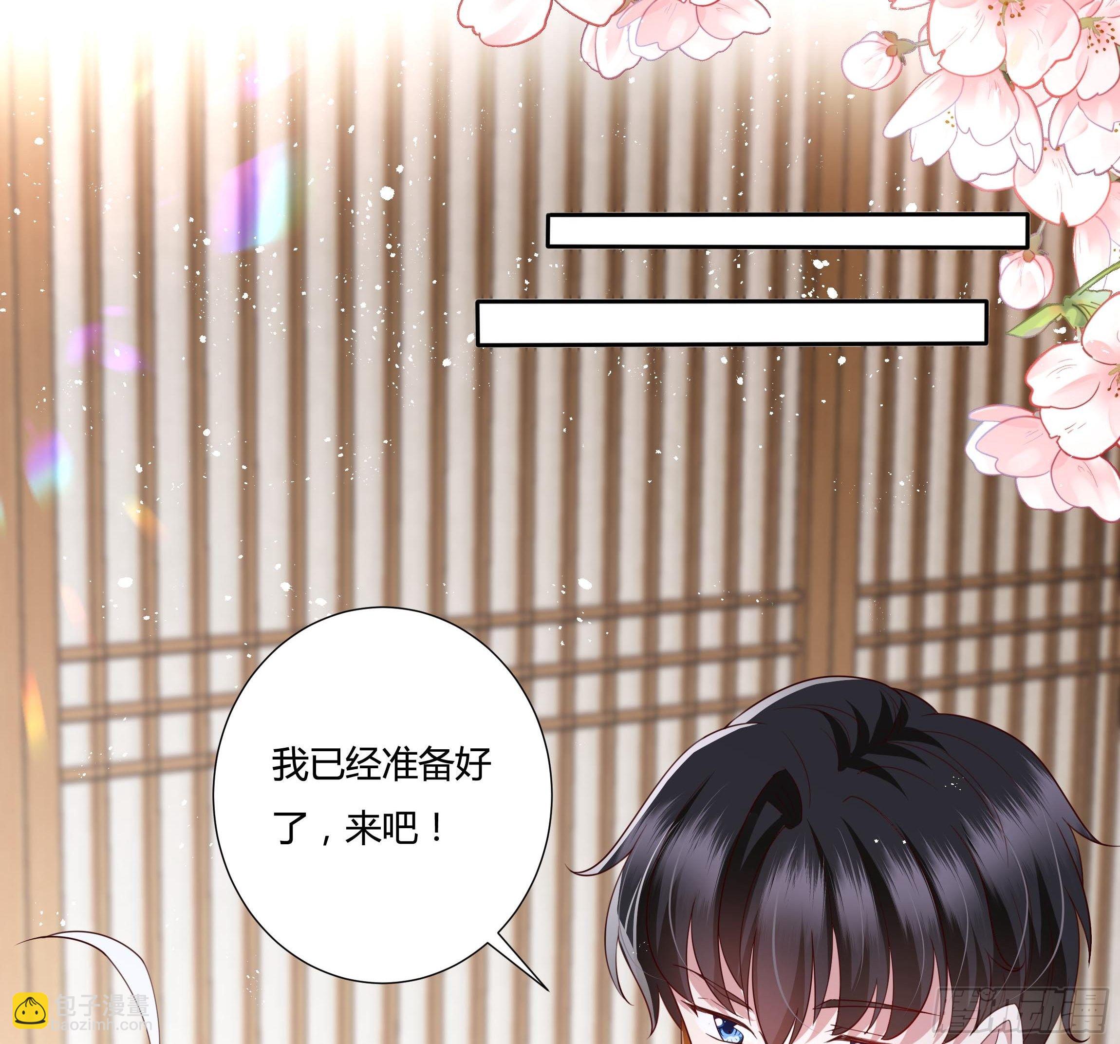 32话 治病…不是索吻！16