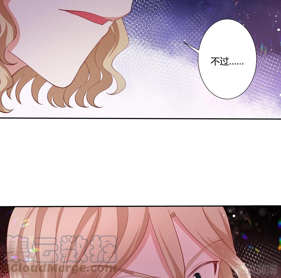 66话 我都在身边！28