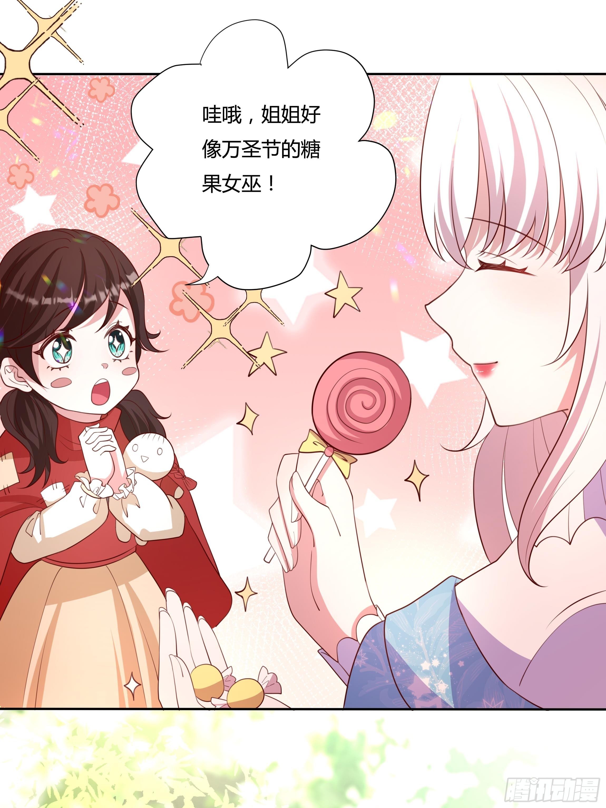 56话 我相信你9