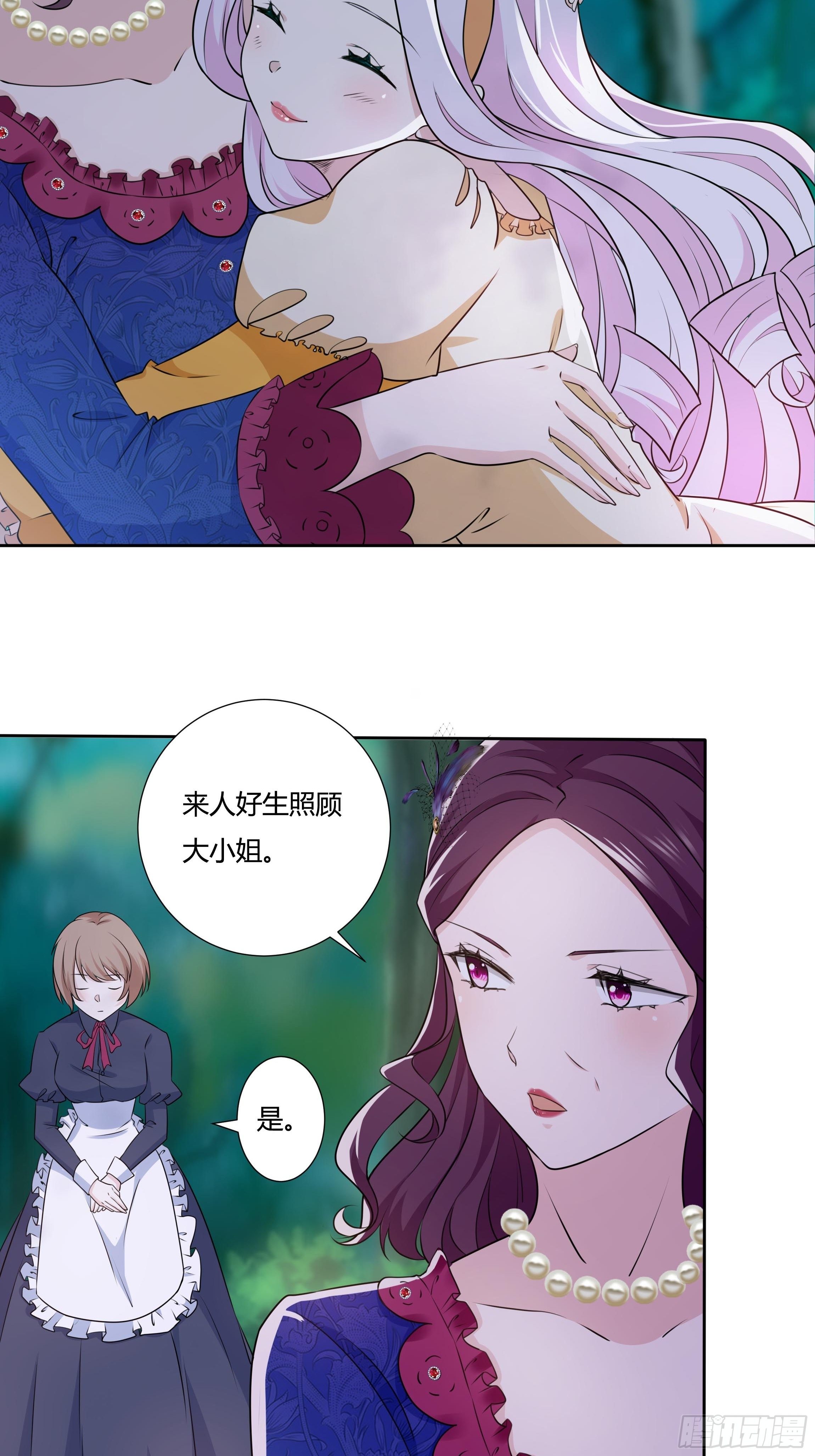 15话 打的就是你！10
