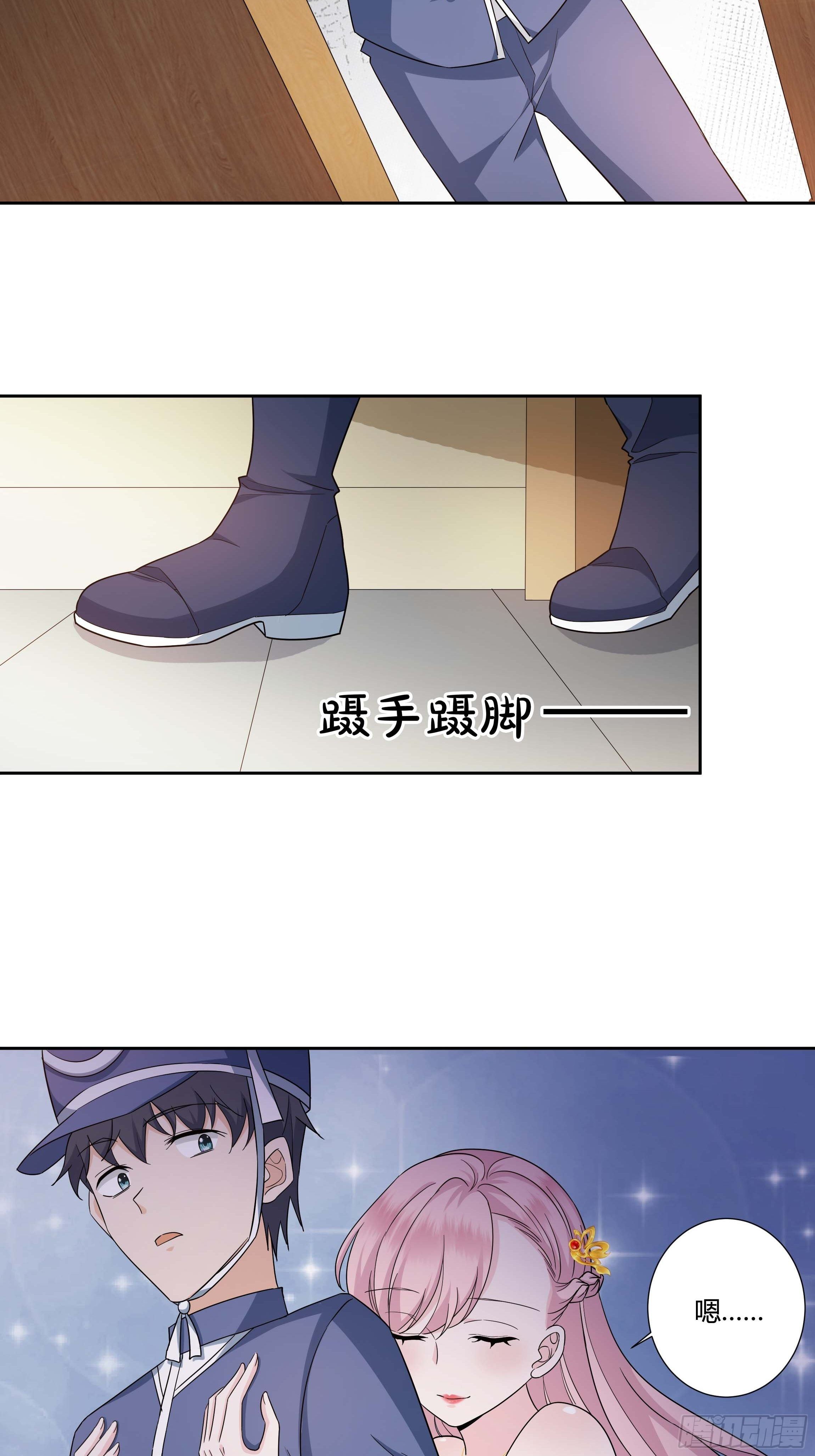 11话 血案的真相！9