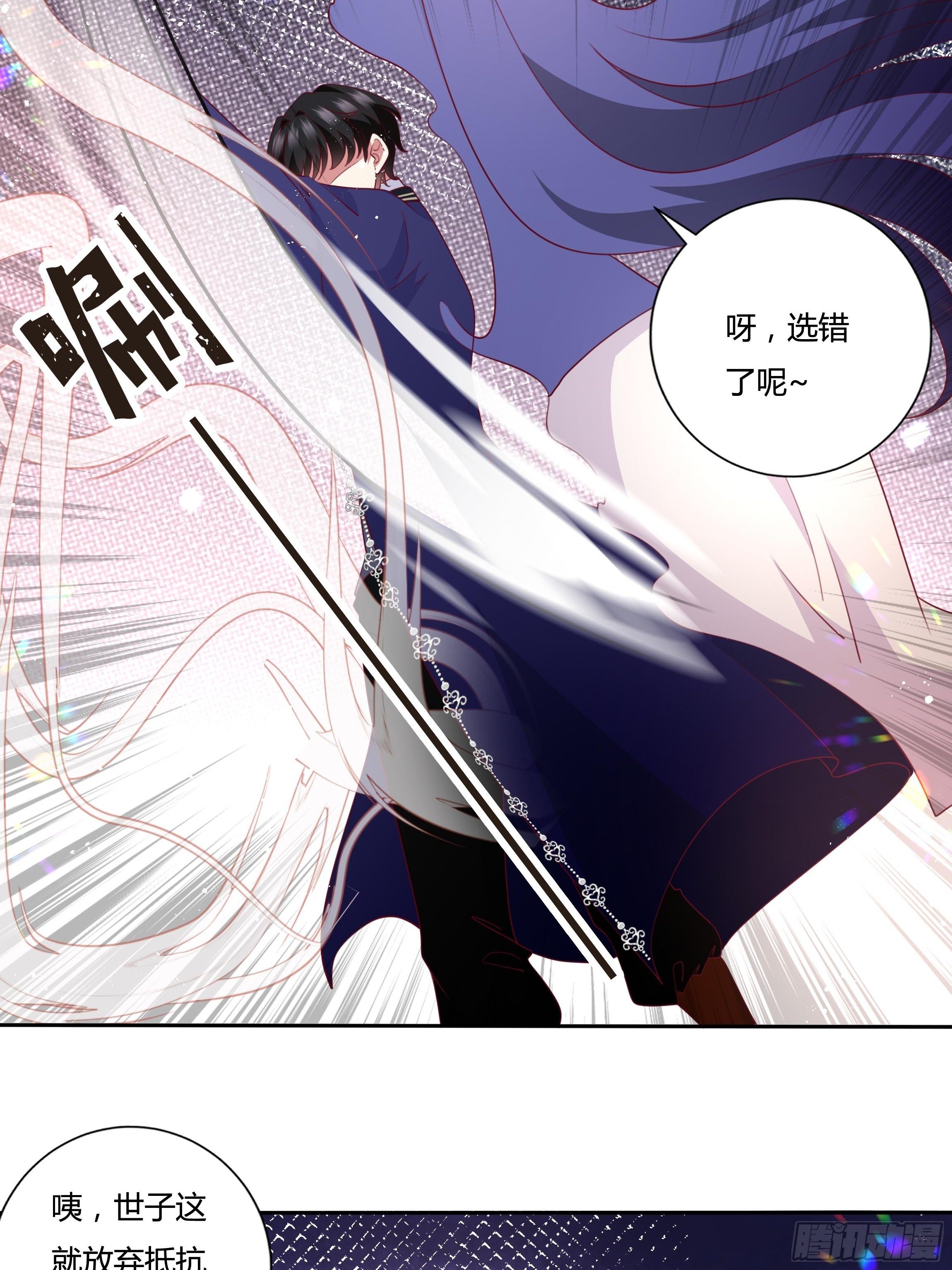 93话 做好死的觉悟！19