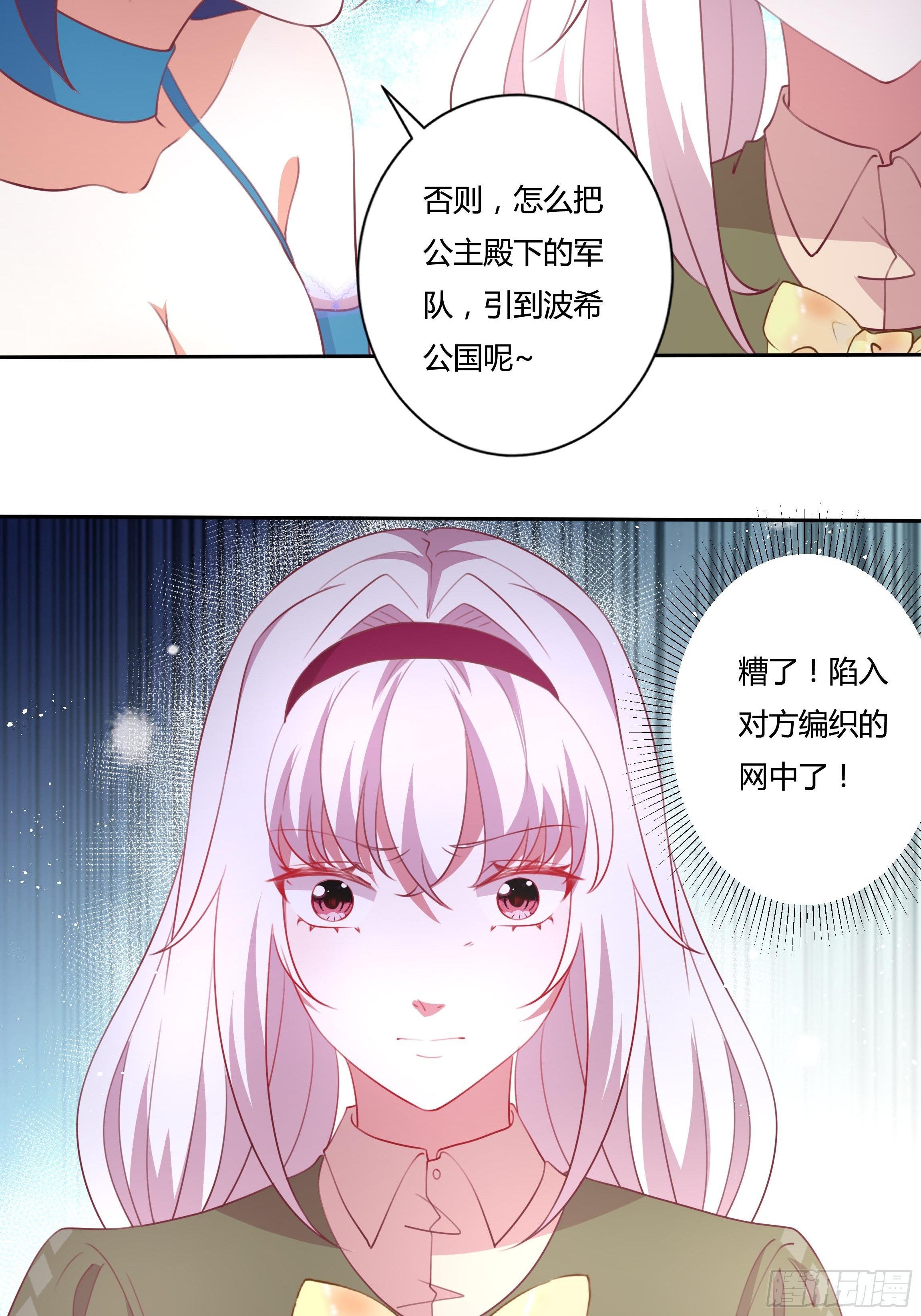 91话 阴影中的男人16