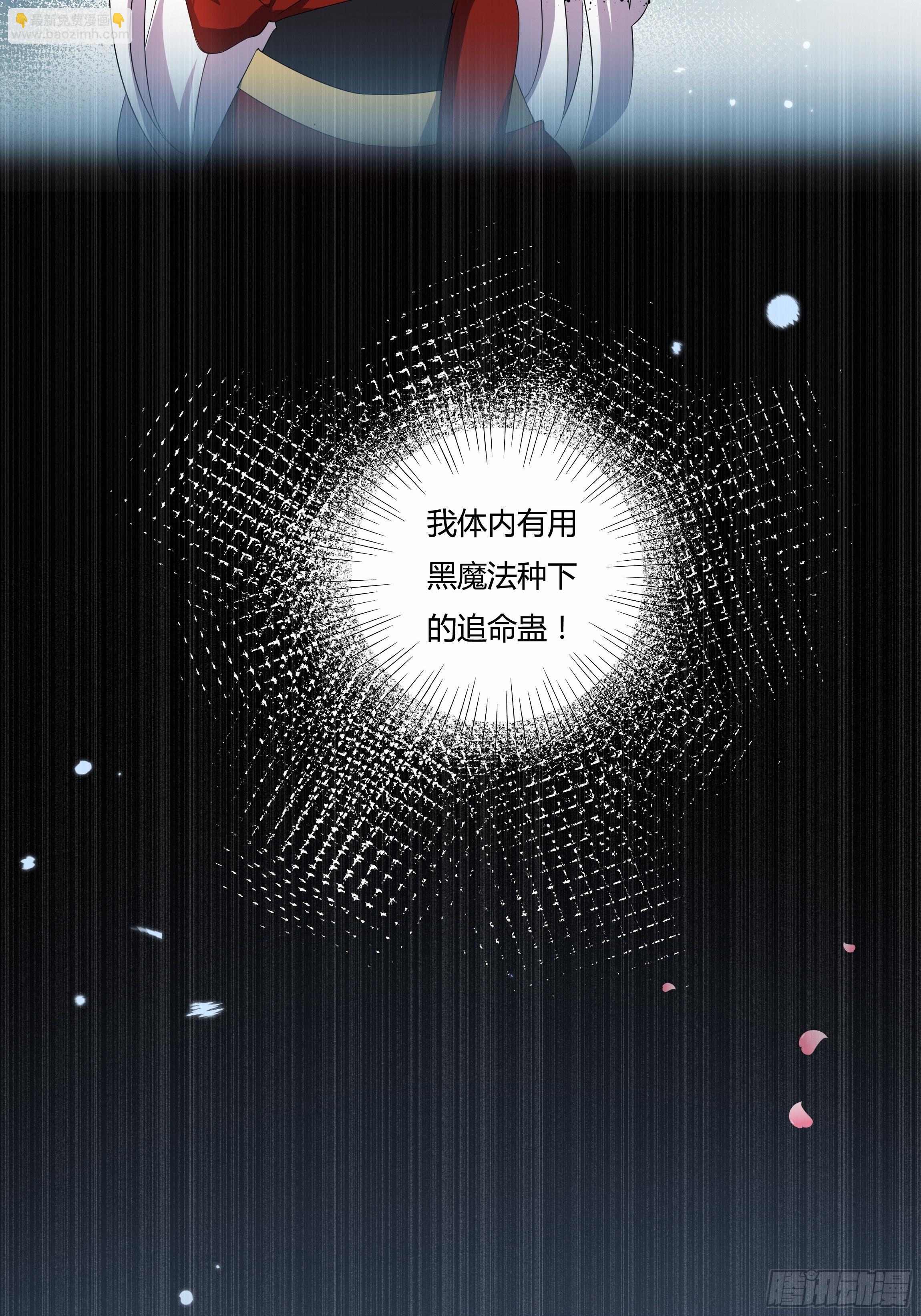 03话 再度面临死亡？！37