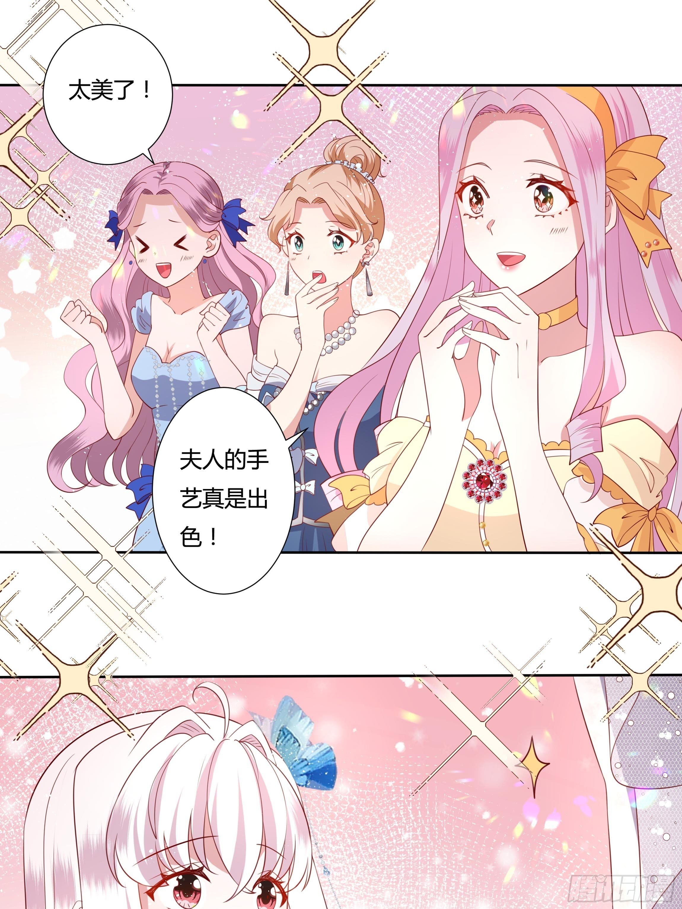 42话 温莎夫人22