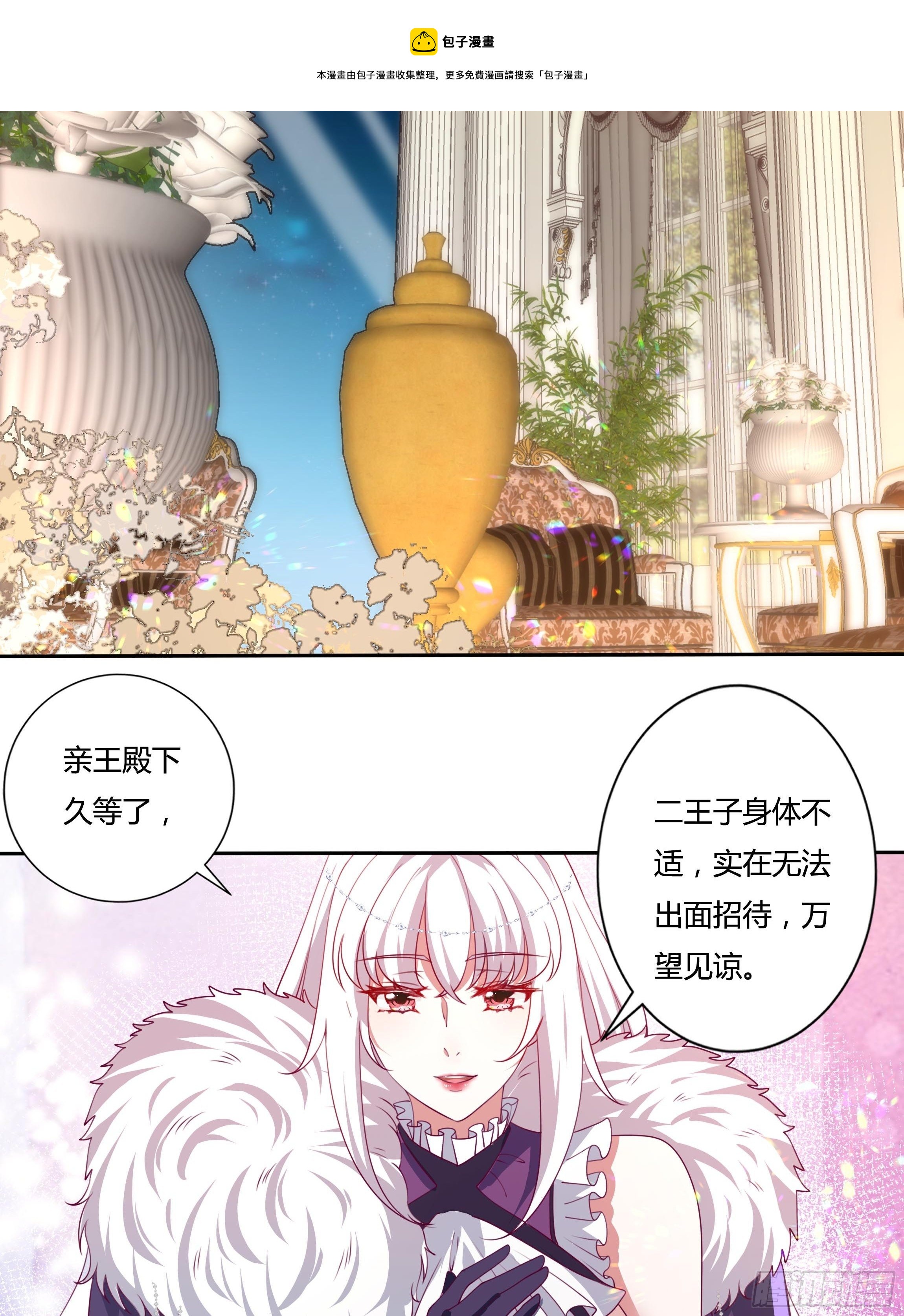 109话 混浴温泉20