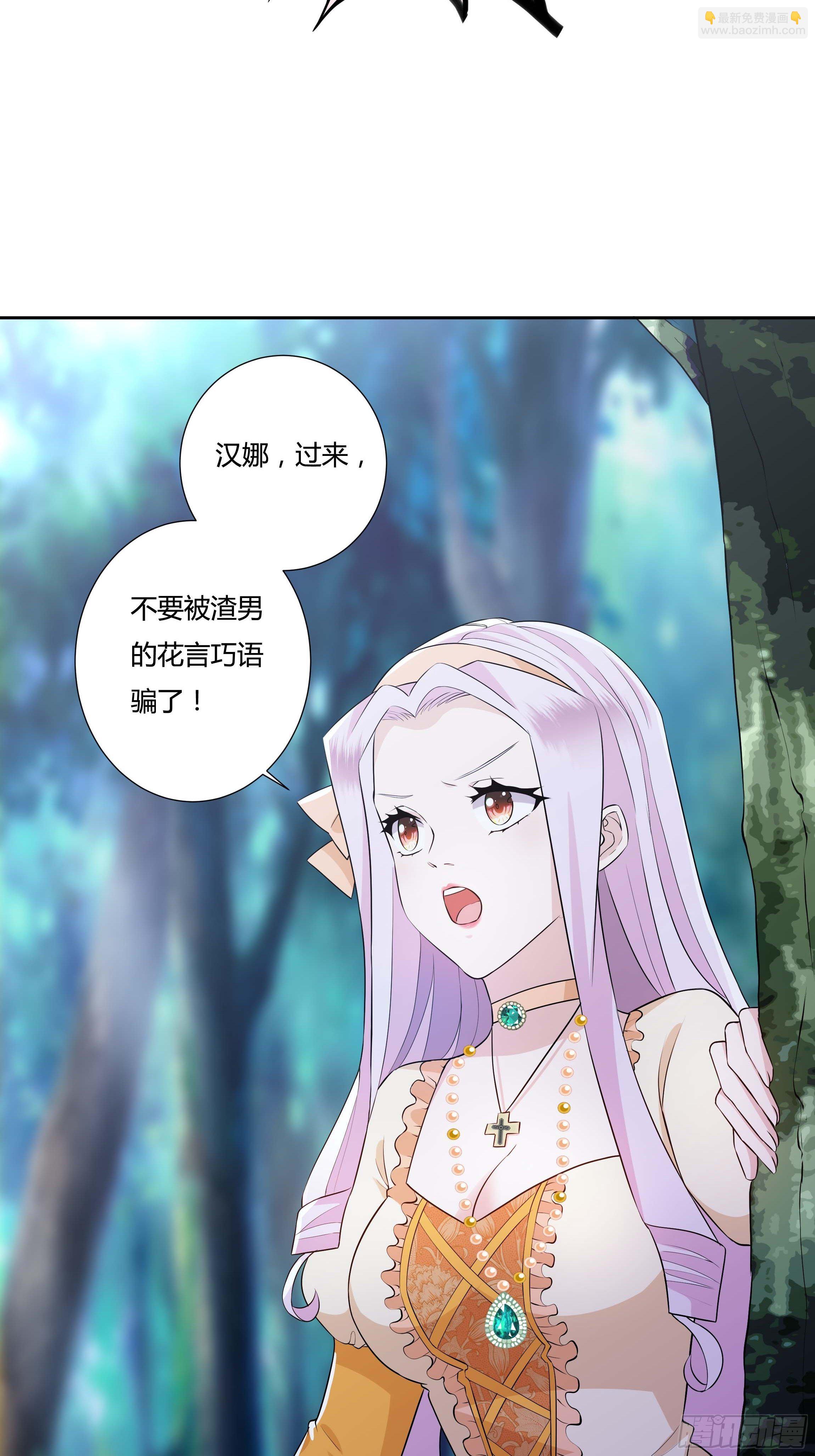 11话 血案的真相！36