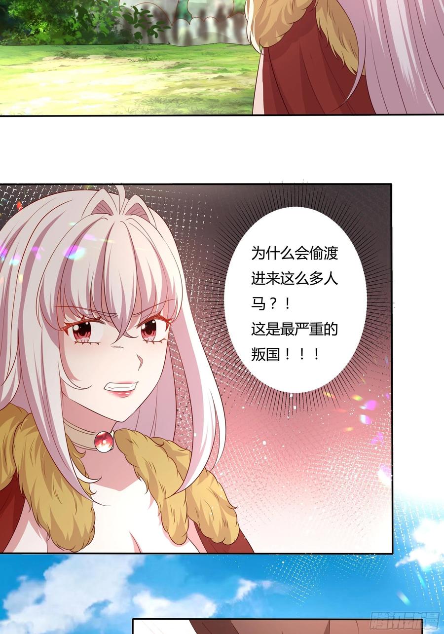 64话 最坚强的后盾！7