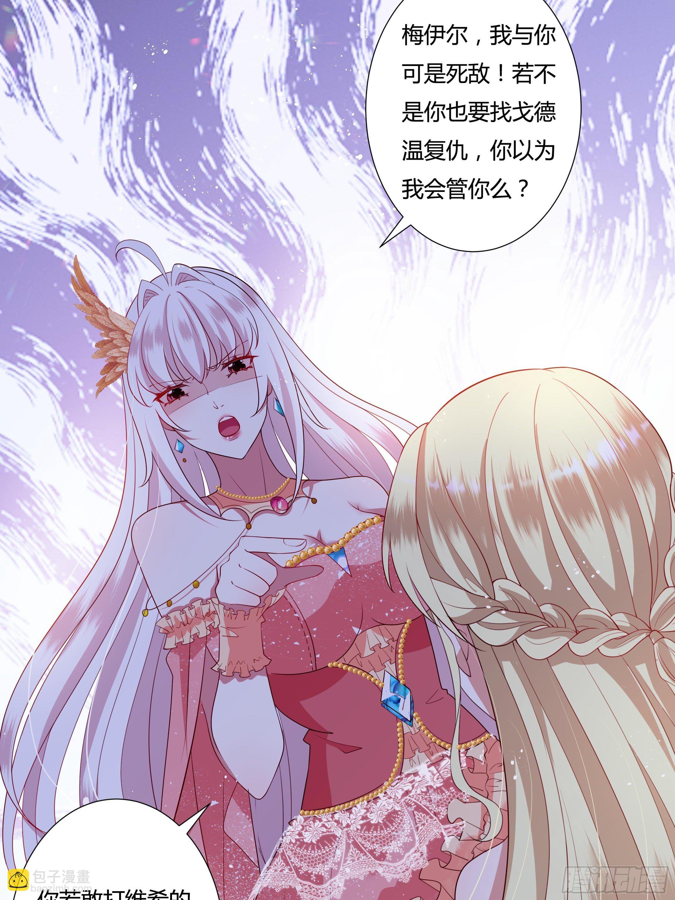 33话 最后期限12
