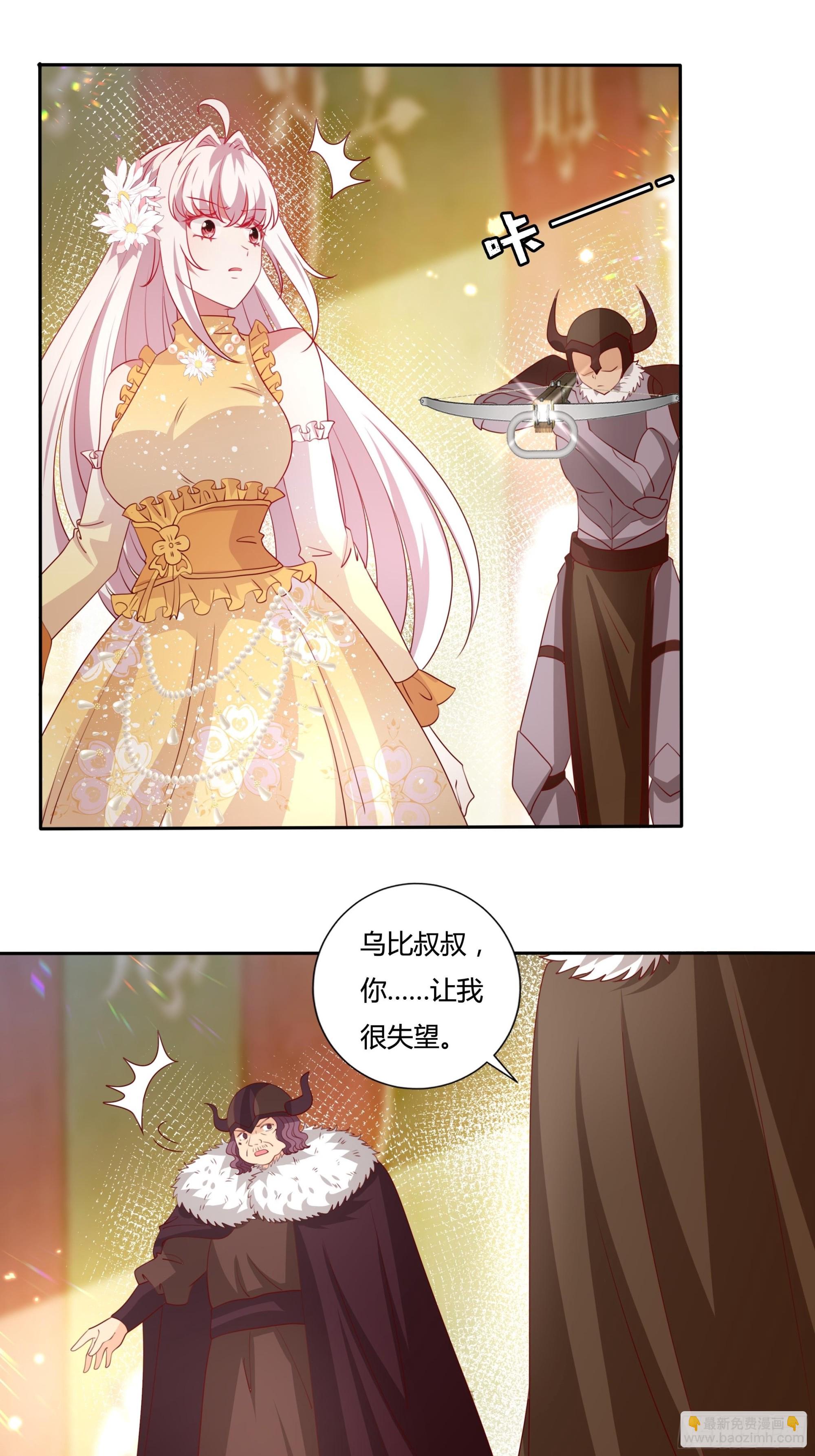 128话 幕后之人25