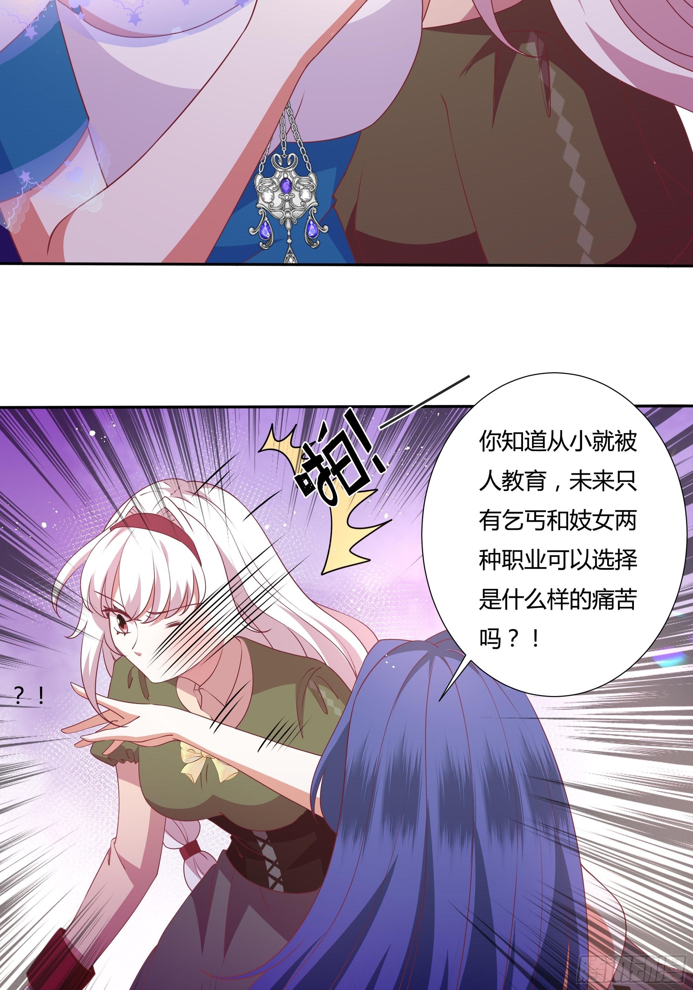 92话 旧贵族？！12
