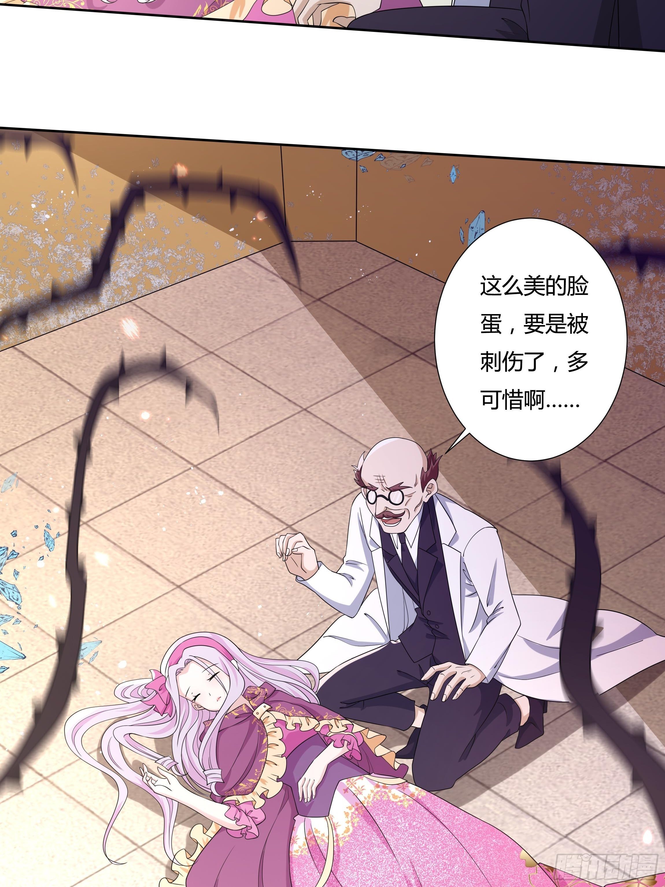 24话 最后的杰作7