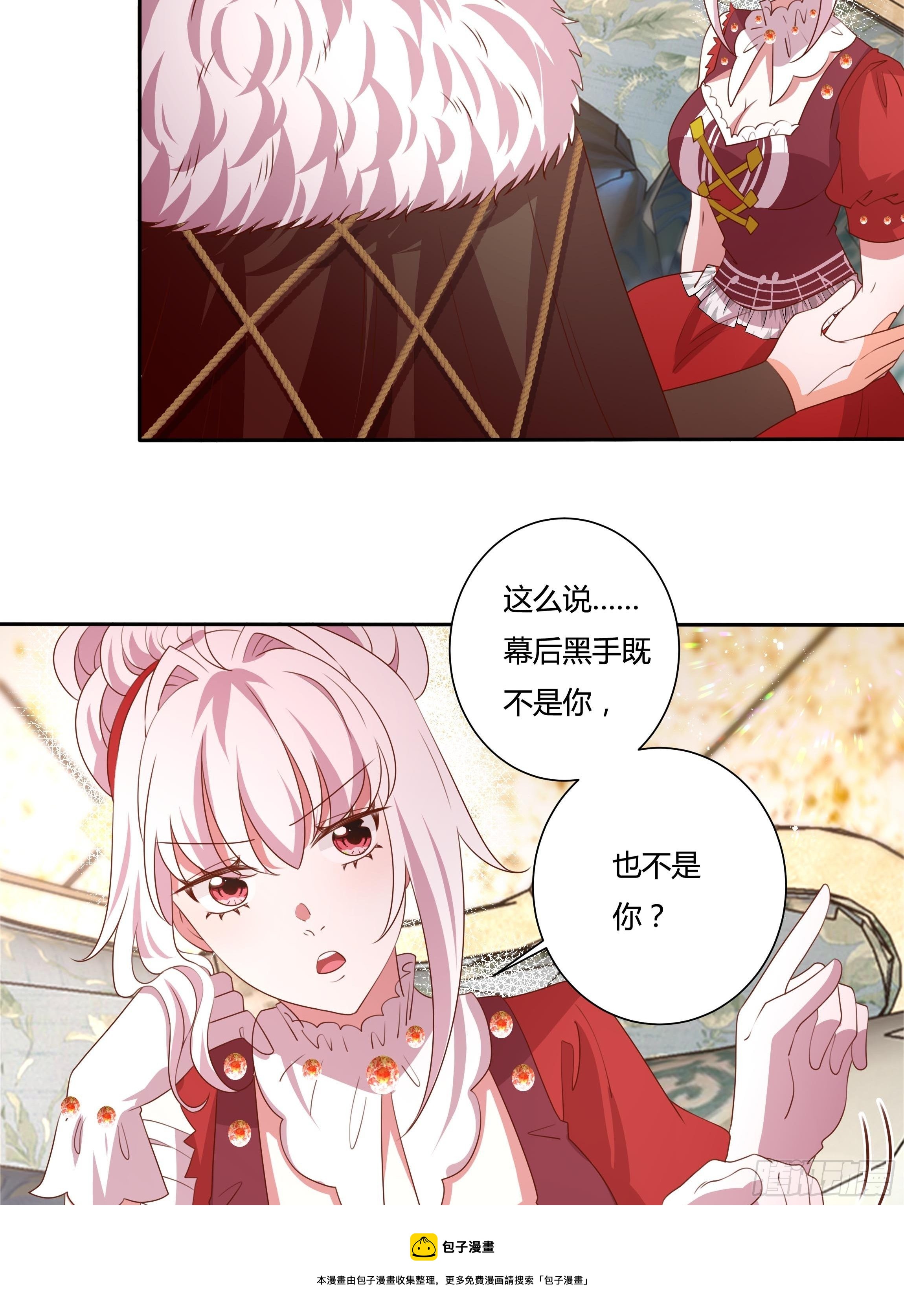 122话 仇敌会面28